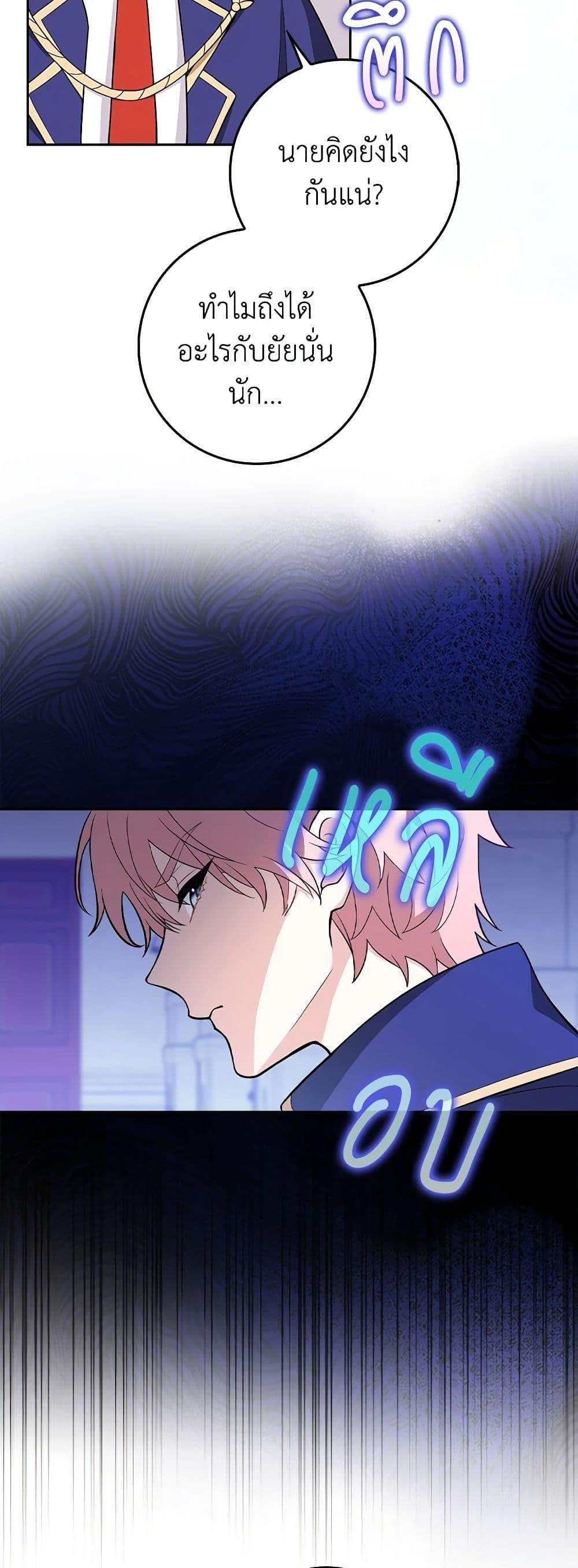 Manga-lc-com อ่านมังงะ อ่านการ์ตูน ออนไลน์ ฟรี Friends Shouldn’t Act This Way ตอนที่ 1 2 3 4 5 6 7 8 9 10 11 12 13 14 ฟรี ไม่มีโฆษณา Manga-lc - อ่าน มังงะ อ่าน การ์ตูน ออนไลน์ อ่านมังงะ ฟรี