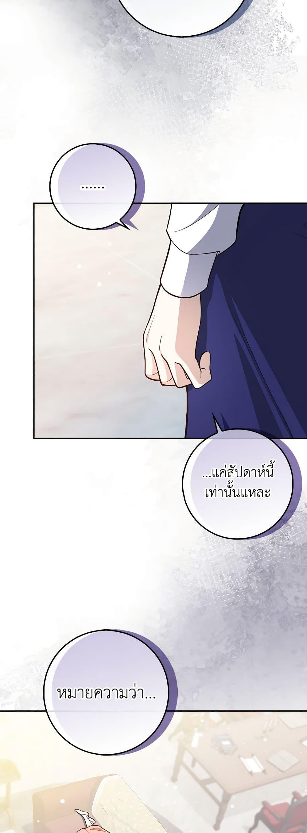 Manga-lc-com อ่านมังงะ อ่านการ์ตูน ออนไลน์ ฟรี Friends Shouldn’t Act This Way ตอนที่ 1 2 3 4 5 6 7 8 9 10 11 12 13 14 ฟรี ไม่มีโฆษณา Manga-lc - อ่าน มังงะ อ่าน การ์ตูน ออนไลน์ อ่านมังงะ ฟรี