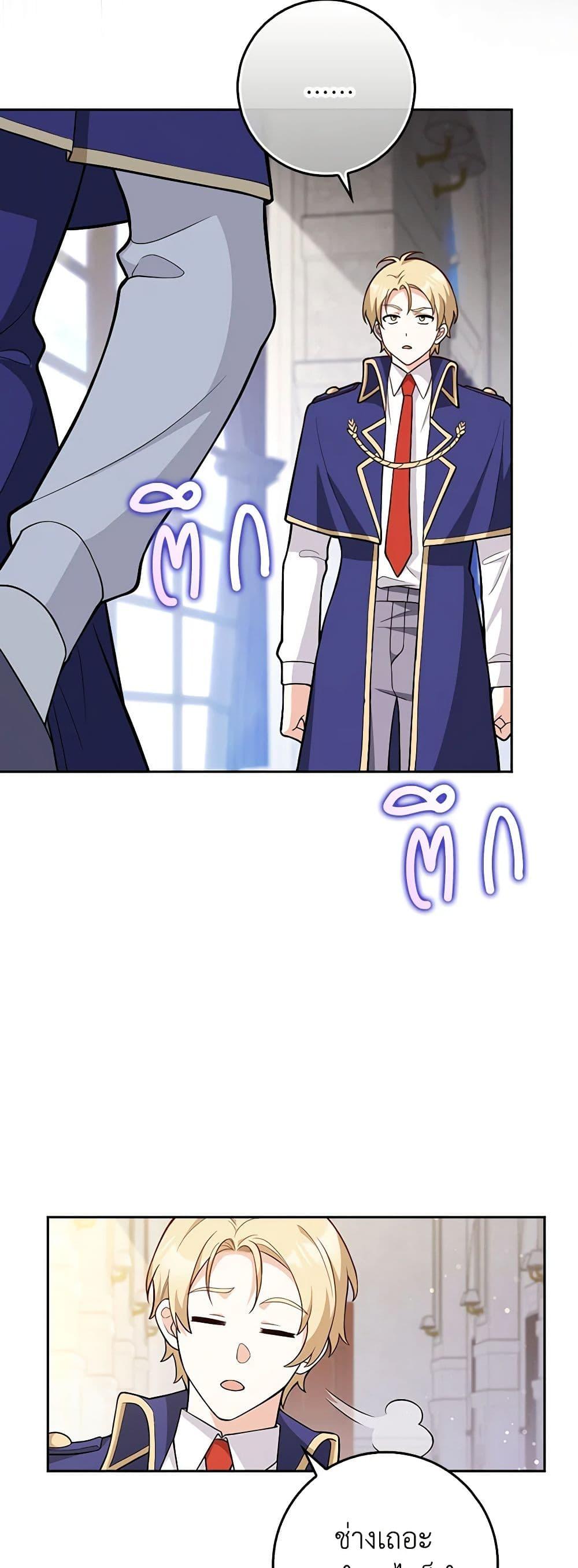 Manga-lc-com อ่านมังงะ อ่านการ์ตูน ออนไลน์ ฟรี Friends Shouldn’t Act This Way ตอนที่ 1 2 3 4 5 6 7 8 9 10 11 12 13 14 ฟรี ไม่มีโฆษณา Manga-lc - อ่าน มังงะ อ่าน การ์ตูน ออนไลน์ อ่านมังงะ ฟรี