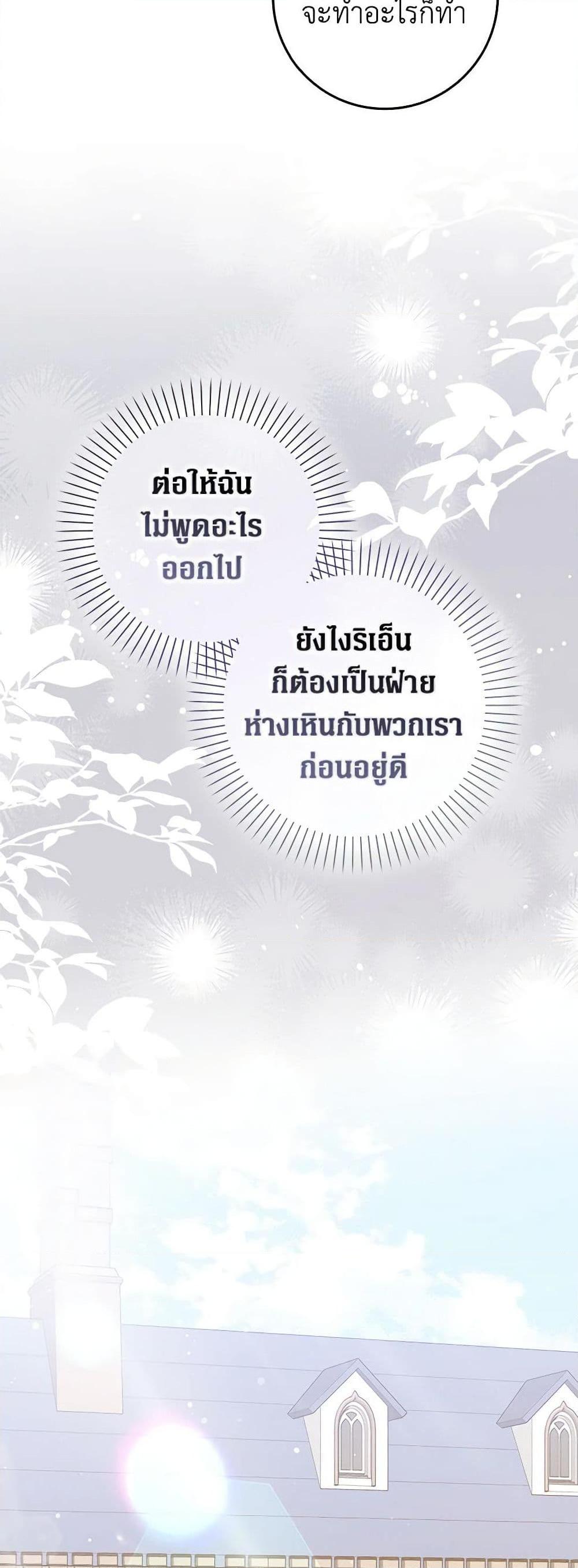 Manga-lc-com อ่านมังงะ อ่านการ์ตูน ออนไลน์ ฟรี Friends Shouldn’t Act This Way ตอนที่ 1 2 3 4 5 6 7 8 9 10 11 12 13 14 ฟรี ไม่มีโฆษณา Manga-lc - อ่าน มังงะ อ่าน การ์ตูน ออนไลน์ อ่านมังงะ ฟรี