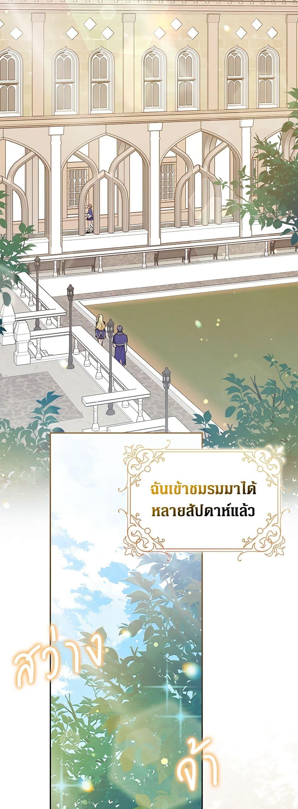 Manga-lc-com อ่านมังงะ อ่านการ์ตูน ออนไลน์ ฟรี Friends Shouldn’t Act This Way ตอนที่ 1 2 3 4 5 6 7 8 9 10 11 12 13 14 ฟรี ไม่มีโฆษณา Manga-lc - อ่าน มังงะ อ่าน การ์ตูน ออนไลน์ อ่านมังงะ ฟรี
