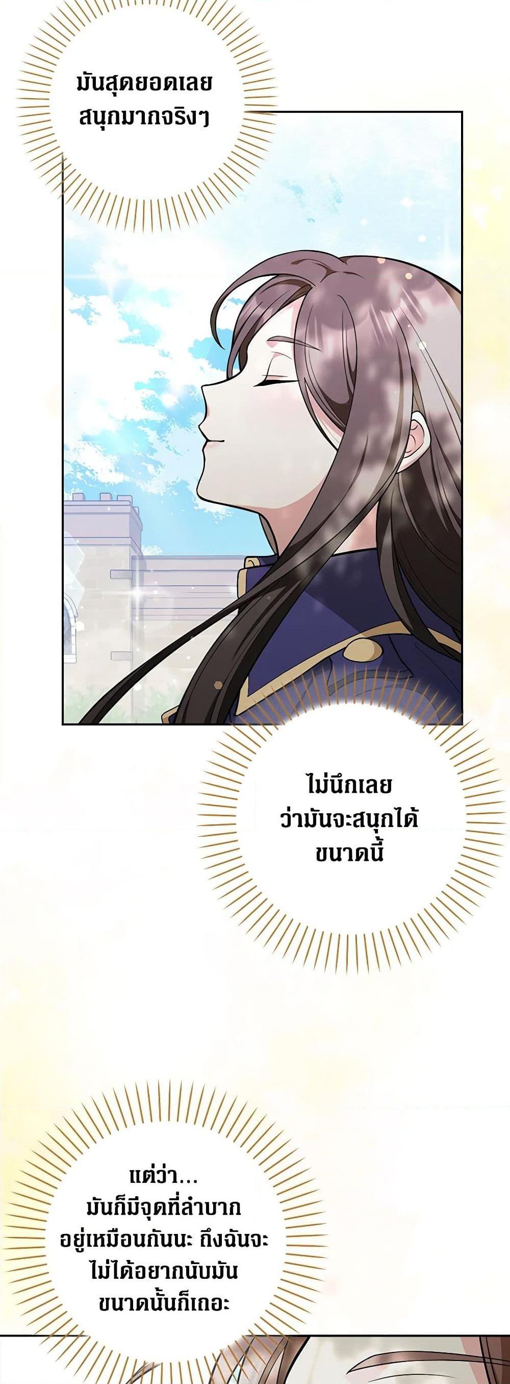 Manga-lc-com อ่านมังงะ อ่านการ์ตูน ออนไลน์ ฟรี Friends Shouldn’t Act This Way ตอนที่ 1 2 3 4 5 6 7 8 9 10 11 12 13 14 ฟรี ไม่มีโฆษณา Manga-lc - อ่าน มังงะ อ่าน การ์ตูน ออนไลน์ อ่านมังงะ ฟรี