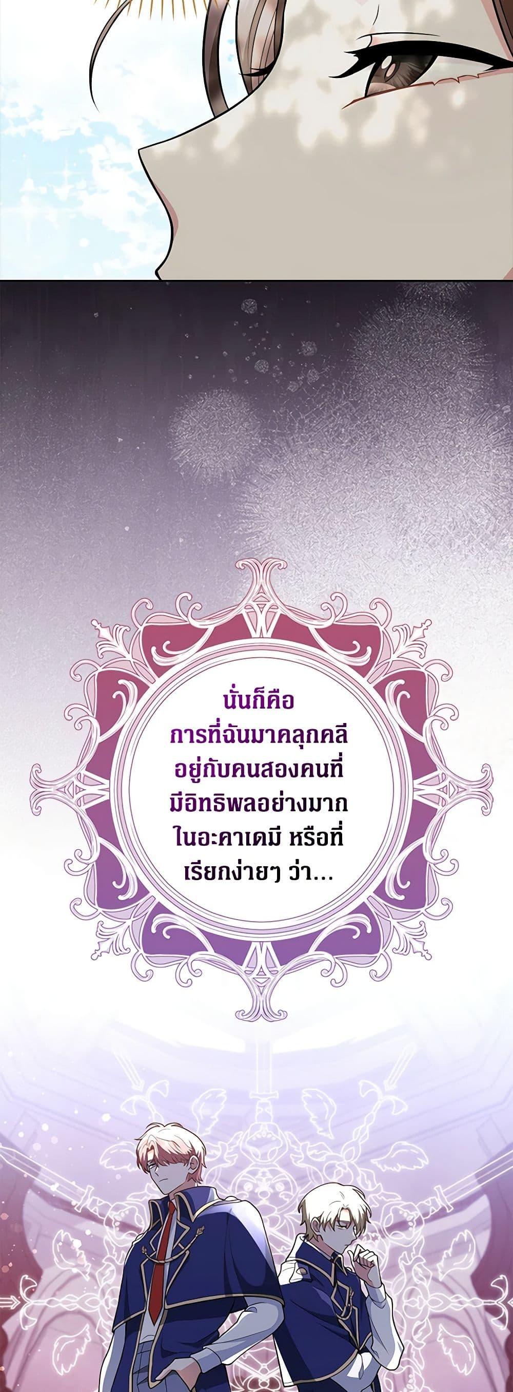 Manga-lc-com อ่านมังงะ อ่านการ์ตูน ออนไลน์ ฟรี Friends Shouldn’t Act This Way ตอนที่ 1 2 3 4 5 6 7 8 9 10 11 12 13 14 ฟรี ไม่มีโฆษณา Manga-lc - อ่าน มังงะ อ่าน การ์ตูน ออนไลน์ อ่านมังงะ ฟรี