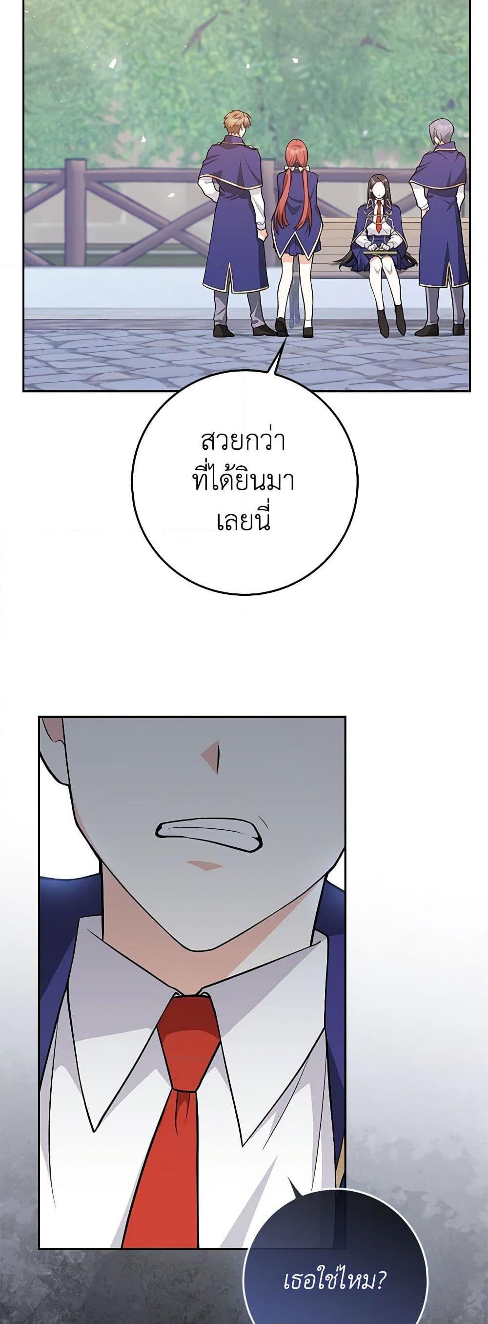 Manga-lc-com อ่านมังงะ อ่านการ์ตูน ออนไลน์ ฟรี Friends Shouldn’t Act This Way ตอนที่ 1 2 3 4 5 6 7 8 9 10 11 12 13 14 ฟรี ไม่มีโฆษณา Manga-lc - อ่าน มังงะ อ่าน การ์ตูน ออนไลน์ อ่านมังงะ ฟรี