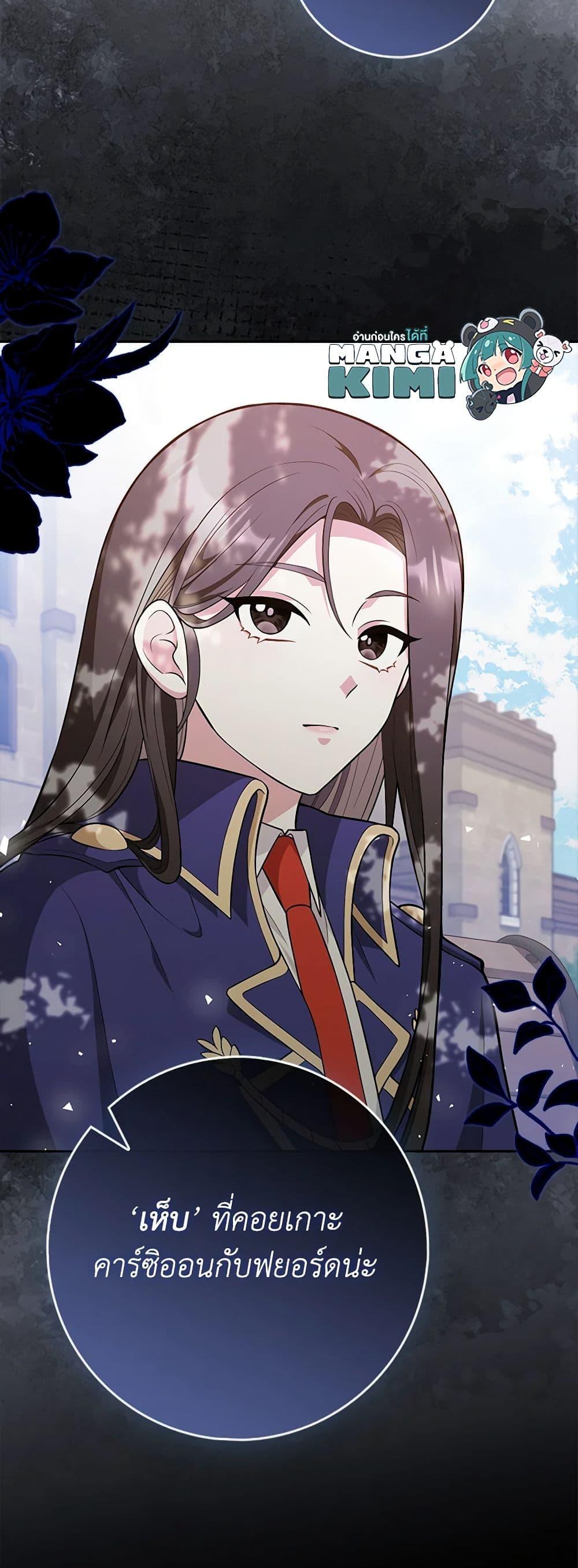 Manga-lc-com อ่านมังงะ อ่านการ์ตูน ออนไลน์ ฟรี Friends Shouldn’t Act This Way ตอนที่ 1 2 3 4 5 6 7 8 9 10 11 12 13 14 ฟรี ไม่มีโฆษณา Manga-lc - อ่าน มังงะ อ่าน การ์ตูน ออนไลน์ อ่านมังงะ ฟรี