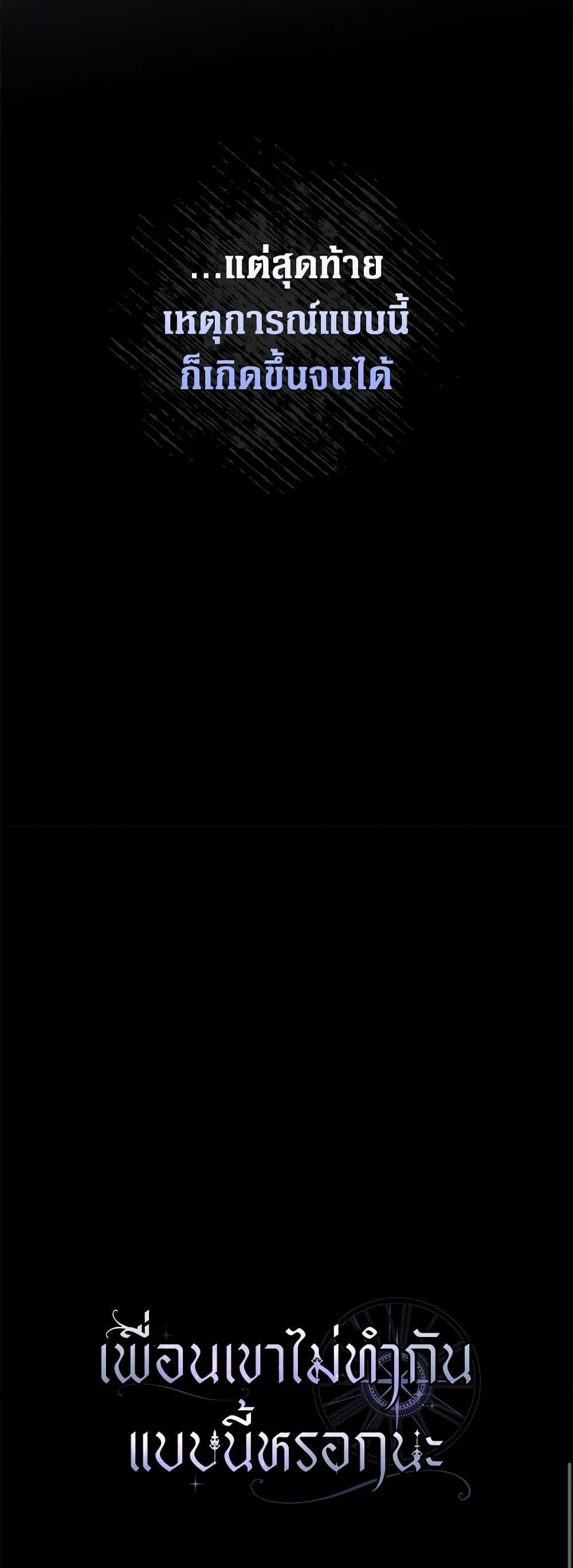 Manga-lc-com อ่านมังงะ อ่านการ์ตูน ออนไลน์ ฟรี Friends Shouldn’t Act This Way ตอนที่ 1 2 3 4 5 6 7 8 9 10 11 12 13 14 ฟรี ไม่มีโฆษณา Manga-lc - อ่าน มังงะ อ่าน การ์ตูน ออนไลน์ อ่านมังงะ ฟรี