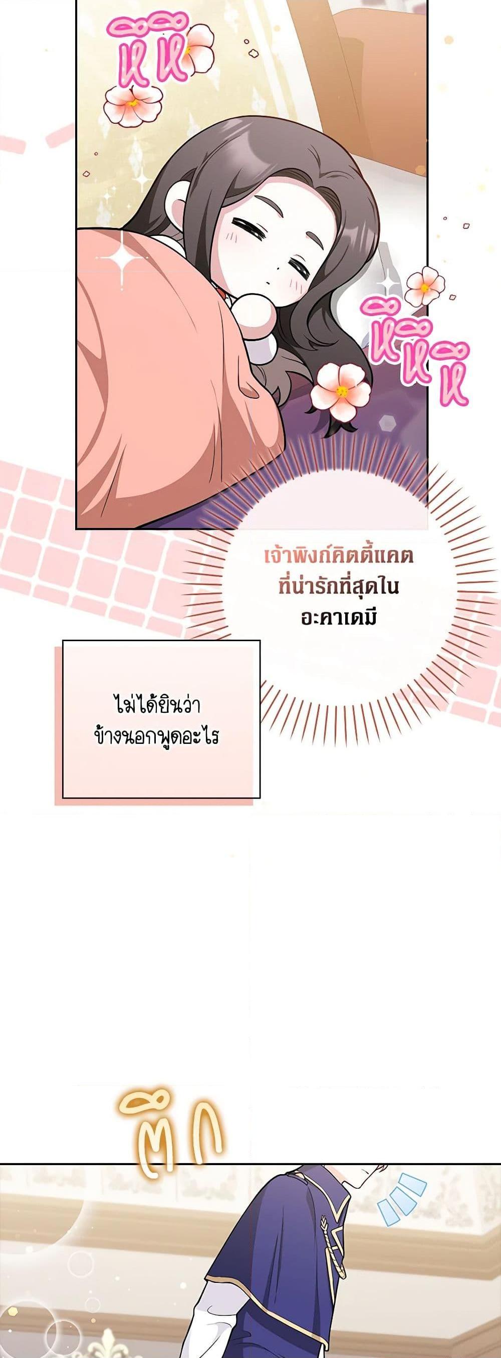 Manga-lc-com อ่านมังงะ อ่านการ์ตูน ออนไลน์ ฟรี Friends Shouldn’t Act This Way ตอนที่ 1 2 3 4 5 6 7 8 9 10 11 12 13 14 ฟรี ไม่มีโฆษณา Manga-lc - อ่าน มังงะ อ่าน การ์ตูน ออนไลน์ อ่านมังงะ ฟรี