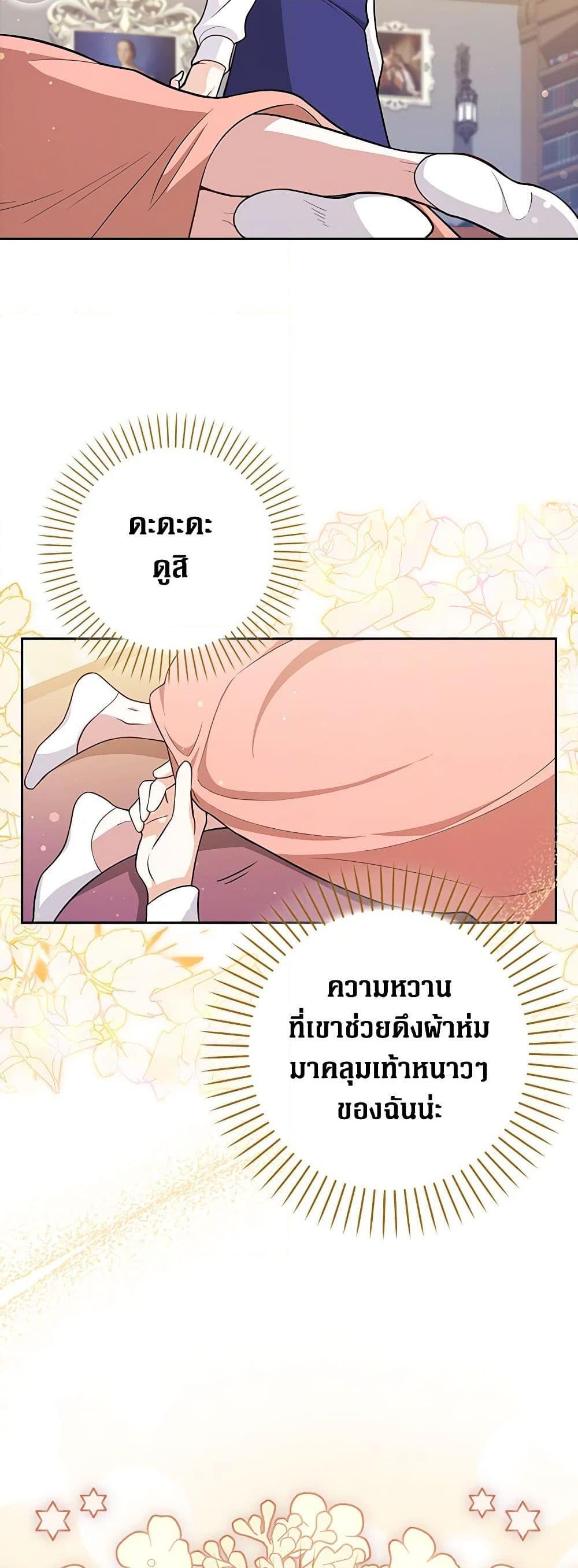 Manga-lc-com อ่านมังงะ อ่านการ์ตูน ออนไลน์ ฟรี Friends Shouldn’t Act This Way ตอนที่ 1 2 3 4 5 6 7 8 9 10 11 12 13 14 ฟรี ไม่มีโฆษณา Manga-lc - อ่าน มังงะ อ่าน การ์ตูน ออนไลน์ อ่านมังงะ ฟรี