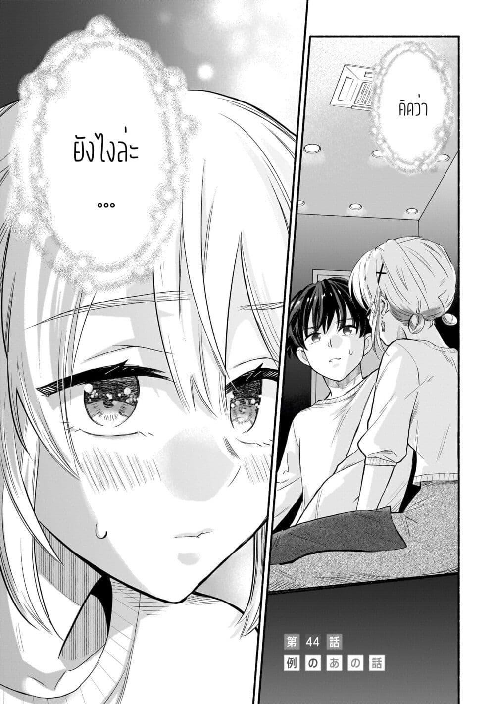 Manga-lc-com อ่านมังงะ อ่านการ์ตูน ออนไลน์ ฟรี Nee, Mou Isso Tsukiacchau Osananajimi no Bishoujo ni Tanomarete, Camouflage Kareshi Hajimemashita ตอนที่ 1 2 3 4 5 6 7 8 9 10 11 12 13 14 ฟรี ไม่มีโฆษณา Manga-lc - อ่าน มังงะ อ่าน การ์ตูน ออนไลน์ อ่านมังงะ ฟรี