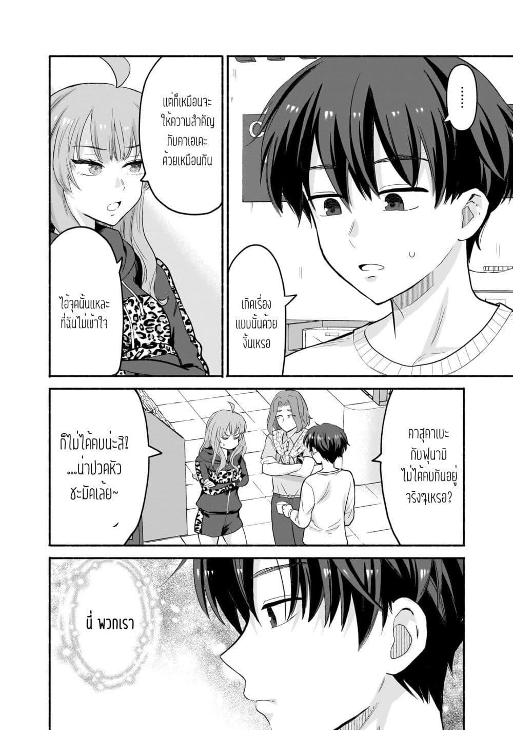 Manga-lc-com อ่านมังงะ อ่านการ์ตูน ออนไลน์ ฟรี Nee, Mou Isso Tsukiacchau Osananajimi no Bishoujo ni Tanomarete, Camouflage Kareshi Hajimemashita ตอนที่ 1 2 3 4 5 6 7 8 9 10 11 12 13 14 ฟรี ไม่มีโฆษณา Manga-lc - อ่าน มังงะ อ่าน การ์ตูน ออนไลน์ อ่านมังงะ ฟรี