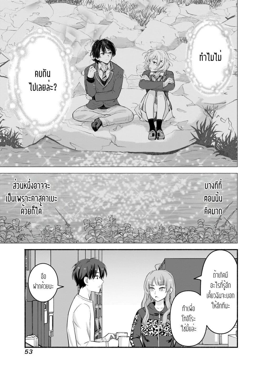 Manga-lc-com อ่านมังงะ อ่านการ์ตูน ออนไลน์ ฟรี Nee, Mou Isso Tsukiacchau Osananajimi no Bishoujo ni Tanomarete, Camouflage Kareshi Hajimemashita ตอนที่ 1 2 3 4 5 6 7 8 9 10 11 12 13 14 ฟรี ไม่มีโฆษณา Manga-lc - อ่าน มังงะ อ่าน การ์ตูน ออนไลน์ อ่านมังงะ ฟรี