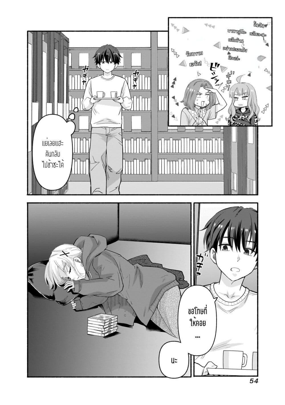 Manga-lc-com อ่านมังงะ อ่านการ์ตูน ออนไลน์ ฟรี Nee, Mou Isso Tsukiacchau Osananajimi no Bishoujo ni Tanomarete, Camouflage Kareshi Hajimemashita ตอนที่ 1 2 3 4 5 6 7 8 9 10 11 12 13 14 ฟรี ไม่มีโฆษณา Manga-lc - อ่าน มังงะ อ่าน การ์ตูน ออนไลน์ อ่านมังงะ ฟรี