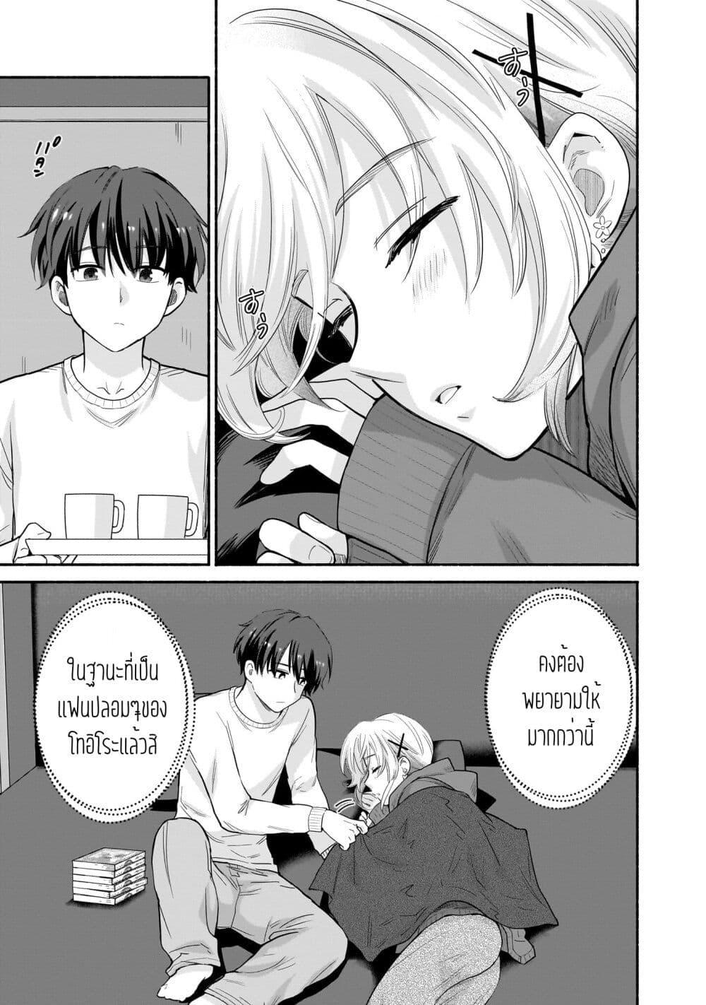 Manga-lc-com อ่านมังงะ อ่านการ์ตูน ออนไลน์ ฟรี Nee, Mou Isso Tsukiacchau Osananajimi no Bishoujo ni Tanomarete, Camouflage Kareshi Hajimemashita ตอนที่ 1 2 3 4 5 6 7 8 9 10 11 12 13 14 ฟรี ไม่มีโฆษณา Manga-lc - อ่าน มังงะ อ่าน การ์ตูน ออนไลน์ อ่านมังงะ ฟรี