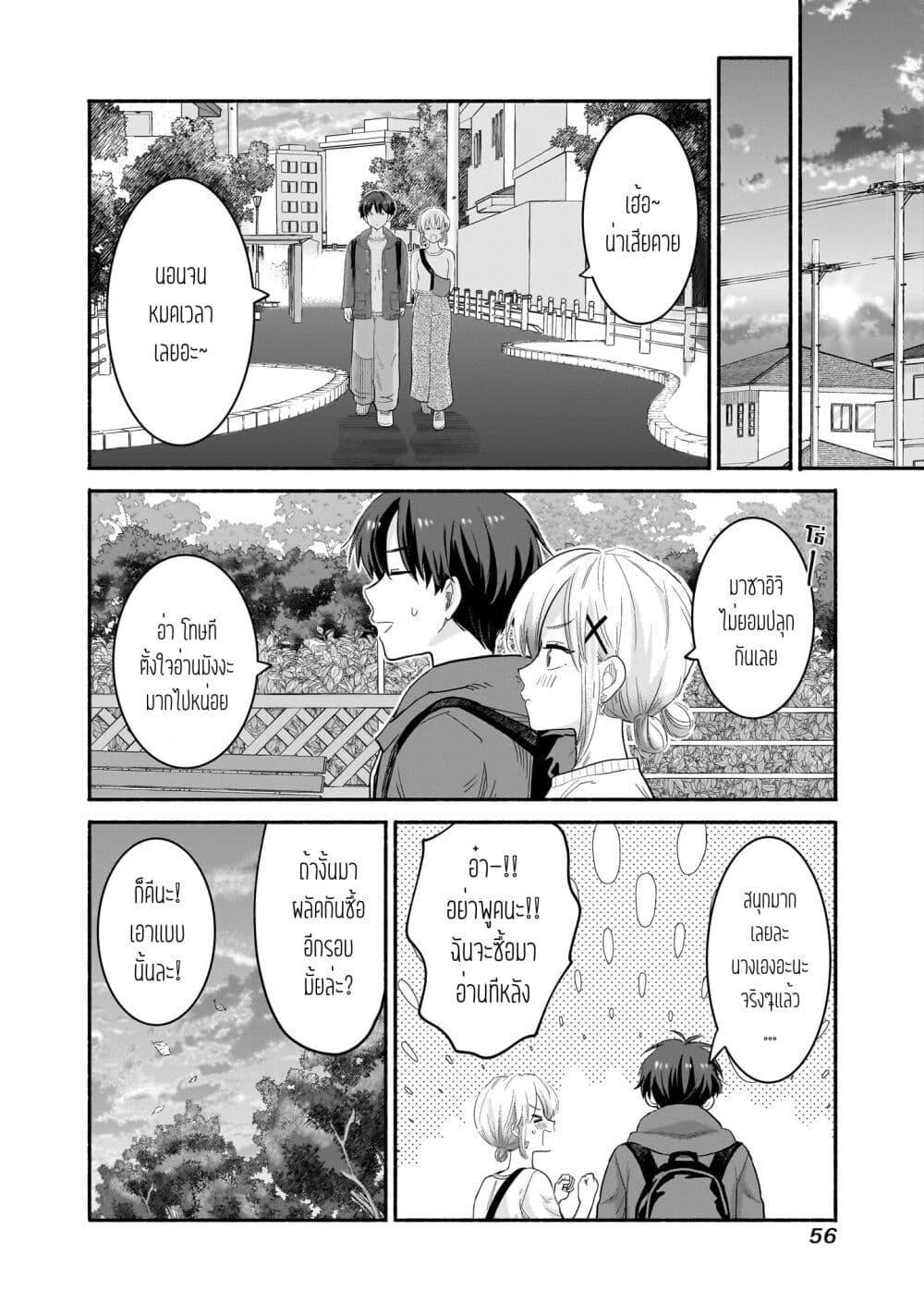 Manga-lc-com อ่านมังงะ อ่านการ์ตูน ออนไลน์ ฟรี Nee, Mou Isso Tsukiacchau Osananajimi no Bishoujo ni Tanomarete, Camouflage Kareshi Hajimemashita ตอนที่ 1 2 3 4 5 6 7 8 9 10 11 12 13 14 ฟรี ไม่มีโฆษณา Manga-lc - อ่าน มังงะ อ่าน การ์ตูน ออนไลน์ อ่านมังงะ ฟรี