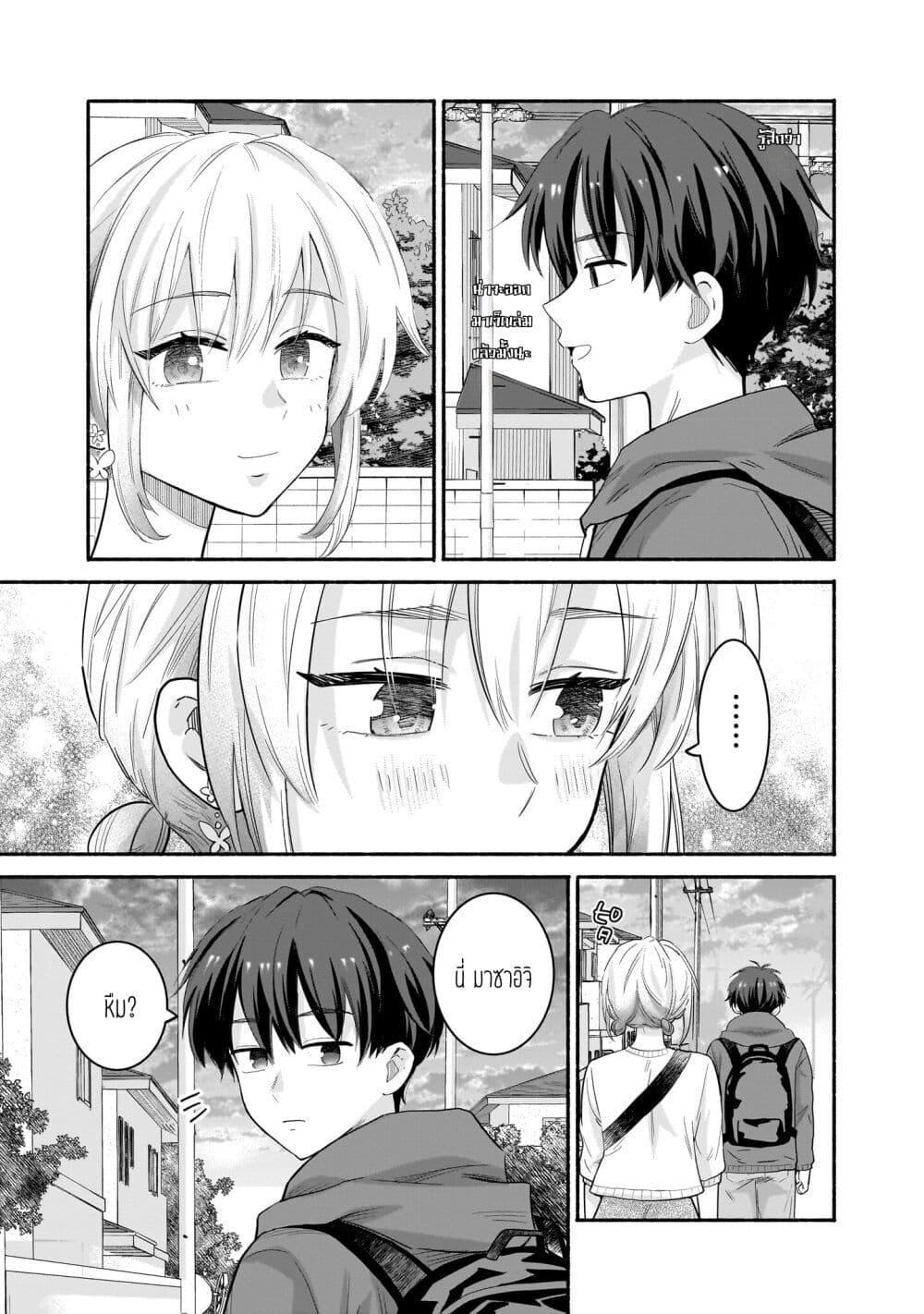 Manga-lc-com อ่านมังงะ อ่านการ์ตูน ออนไลน์ ฟรี Nee, Mou Isso Tsukiacchau Osananajimi no Bishoujo ni Tanomarete, Camouflage Kareshi Hajimemashita ตอนที่ 1 2 3 4 5 6 7 8 9 10 11 12 13 14 ฟรี ไม่มีโฆษณา Manga-lc - อ่าน มังงะ อ่าน การ์ตูน ออนไลน์ อ่านมังงะ ฟรี