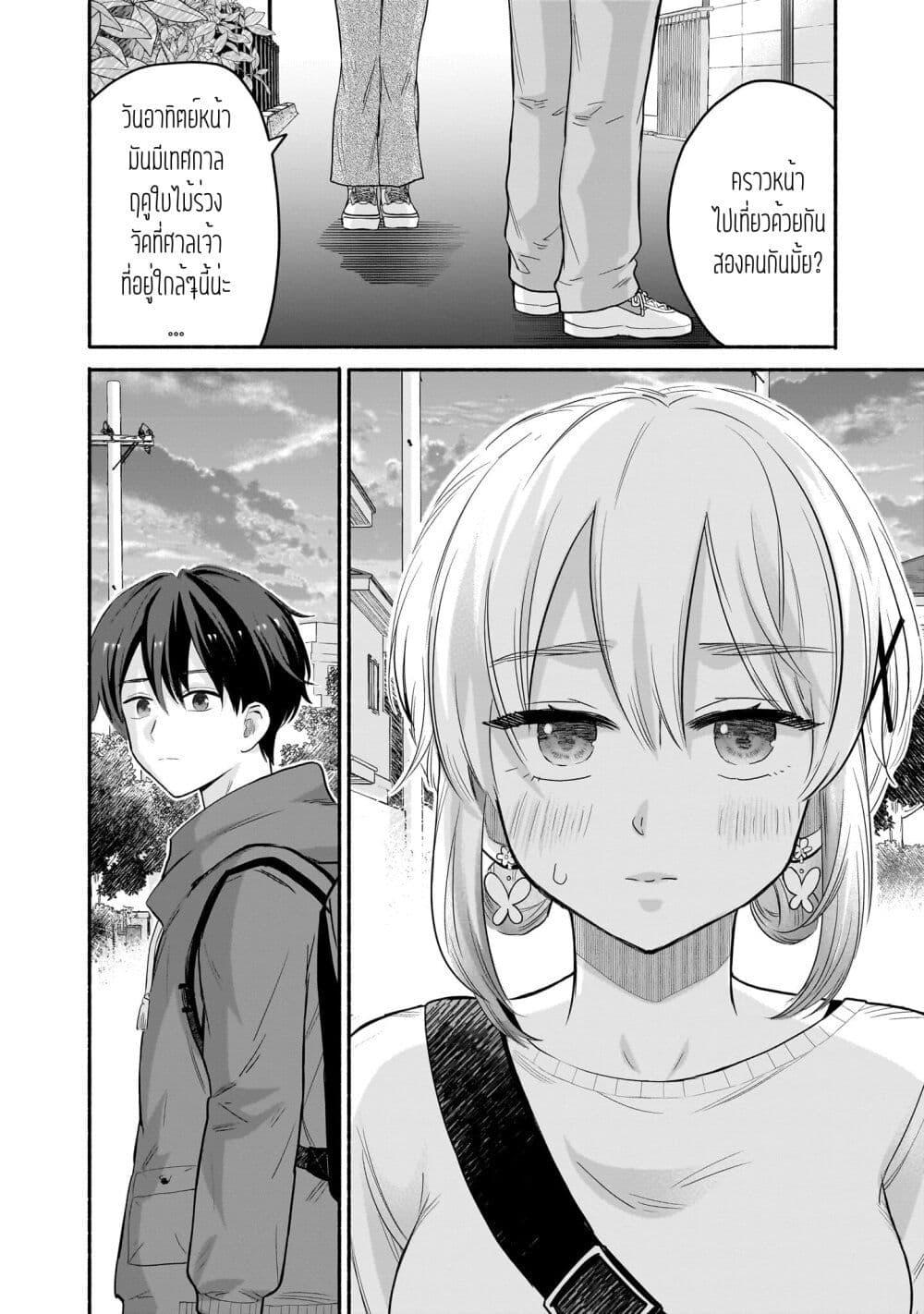 Manga-lc-com อ่านมังงะ อ่านการ์ตูน ออนไลน์ ฟรี Nee, Mou Isso Tsukiacchau Osananajimi no Bishoujo ni Tanomarete, Camouflage Kareshi Hajimemashita ตอนที่ 1 2 3 4 5 6 7 8 9 10 11 12 13 14 ฟรี ไม่มีโฆษณา Manga-lc - อ่าน มังงะ อ่าน การ์ตูน ออนไลน์ อ่านมังงะ ฟรี