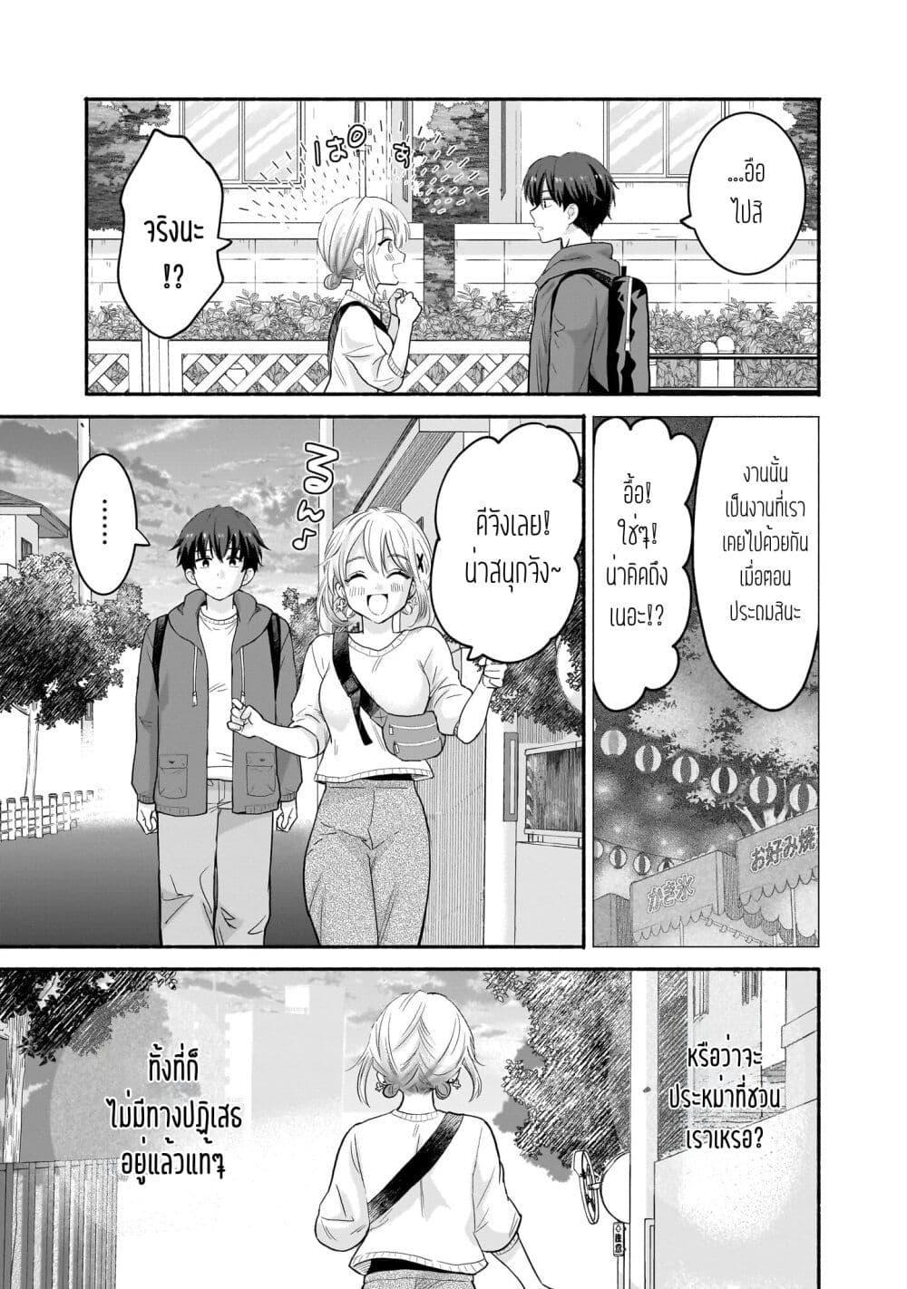 Manga-lc-com อ่านมังงะ อ่านการ์ตูน ออนไลน์ ฟรี Nee, Mou Isso Tsukiacchau Osananajimi no Bishoujo ni Tanomarete, Camouflage Kareshi Hajimemashita ตอนที่ 1 2 3 4 5 6 7 8 9 10 11 12 13 14 ฟรี ไม่มีโฆษณา Manga-lc - อ่าน มังงะ อ่าน การ์ตูน ออนไลน์ อ่านมังงะ ฟรี