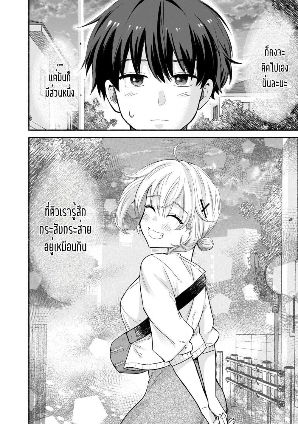 Manga-lc-com อ่านมังงะ อ่านการ์ตูน ออนไลน์ ฟรี Nee, Mou Isso Tsukiacchau Osananajimi no Bishoujo ni Tanomarete, Camouflage Kareshi Hajimemashita ตอนที่ 1 2 3 4 5 6 7 8 9 10 11 12 13 14 ฟรี ไม่มีโฆษณา Manga-lc - อ่าน มังงะ อ่าน การ์ตูน ออนไลน์ อ่านมังงะ ฟรี
