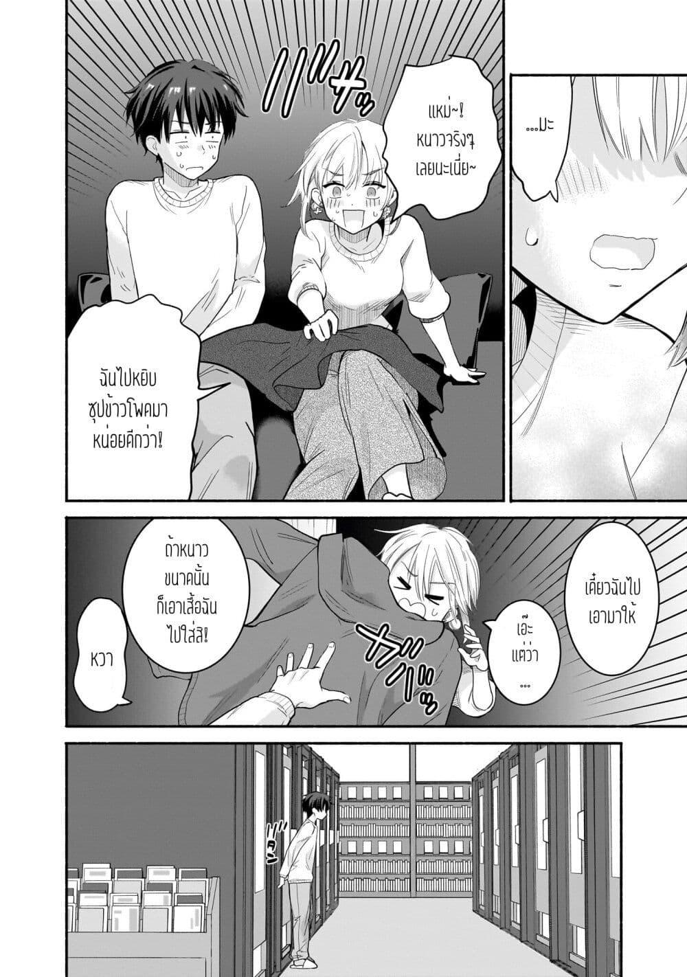Manga-lc-com อ่านมังงะ อ่านการ์ตูน ออนไลน์ ฟรี Nee, Mou Isso Tsukiacchau Osananajimi no Bishoujo ni Tanomarete, Camouflage Kareshi Hajimemashita ตอนที่ 1 2 3 4 5 6 7 8 9 10 11 12 13 14 ฟรี ไม่มีโฆษณา Manga-lc - อ่าน มังงะ อ่าน การ์ตูน ออนไลน์ อ่านมังงะ ฟรี