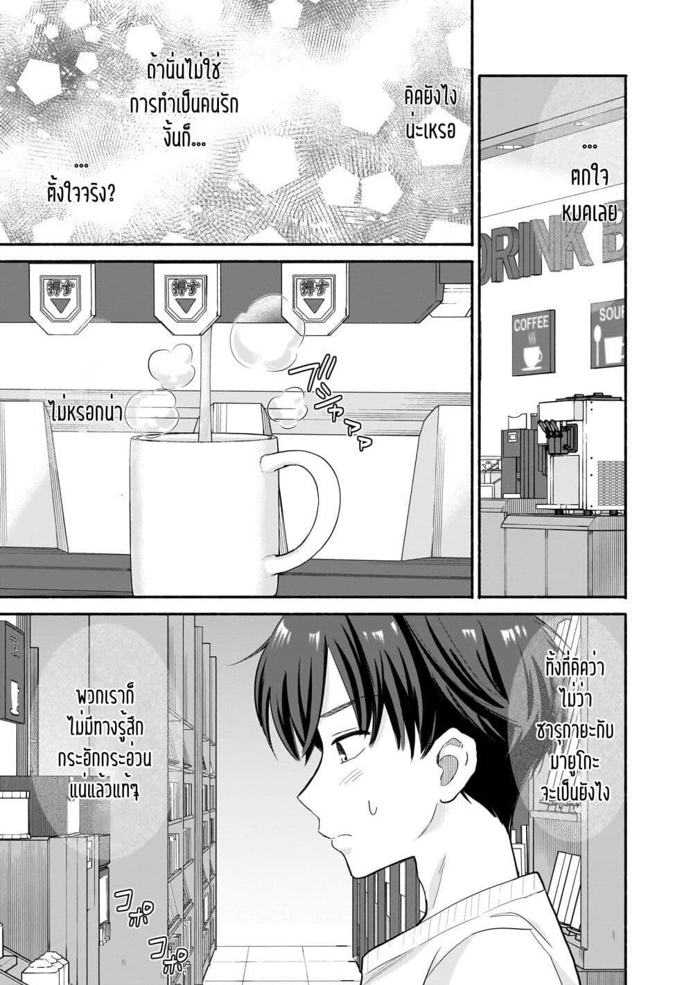 Manga-lc-com อ่านมังงะ อ่านการ์ตูน ออนไลน์ ฟรี Nee, Mou Isso Tsukiacchau Osananajimi no Bishoujo ni Tanomarete, Camouflage Kareshi Hajimemashita ตอนที่ 1 2 3 4 5 6 7 8 9 10 11 12 13 14 ฟรี ไม่มีโฆษณา Manga-lc - อ่าน มังงะ อ่าน การ์ตูน ออนไลน์ อ่านมังงะ ฟรี