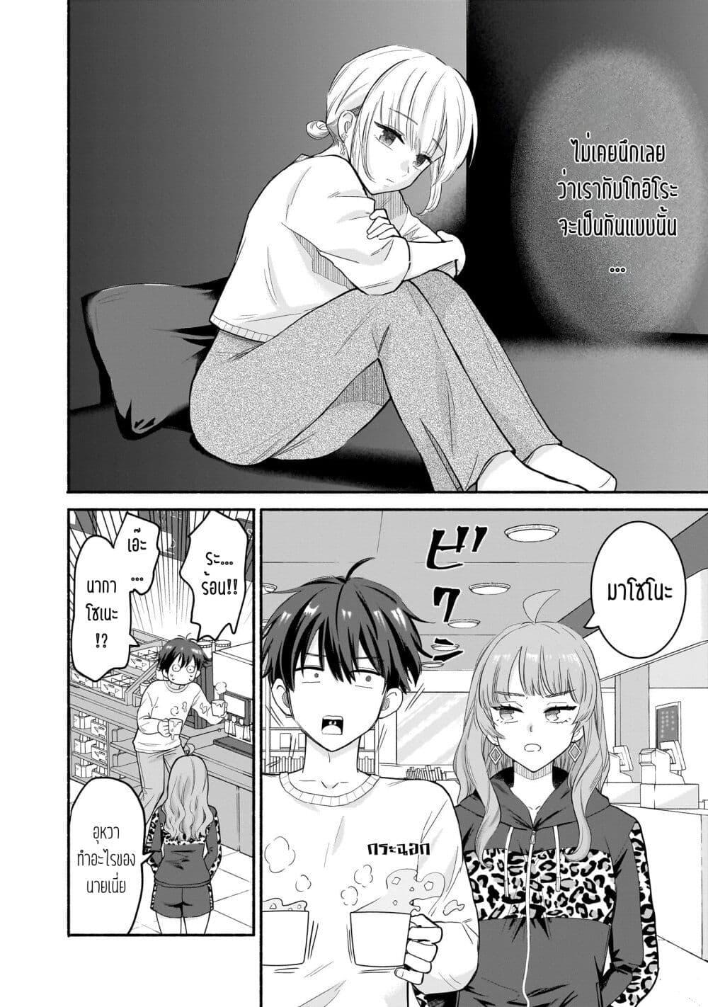 Manga-lc-com อ่านมังงะ อ่านการ์ตูน ออนไลน์ ฟรี Nee, Mou Isso Tsukiacchau Osananajimi no Bishoujo ni Tanomarete, Camouflage Kareshi Hajimemashita ตอนที่ 1 2 3 4 5 6 7 8 9 10 11 12 13 14 ฟรี ไม่มีโฆษณา Manga-lc - อ่าน มังงะ อ่าน การ์ตูน ออนไลน์ อ่านมังงะ ฟรี