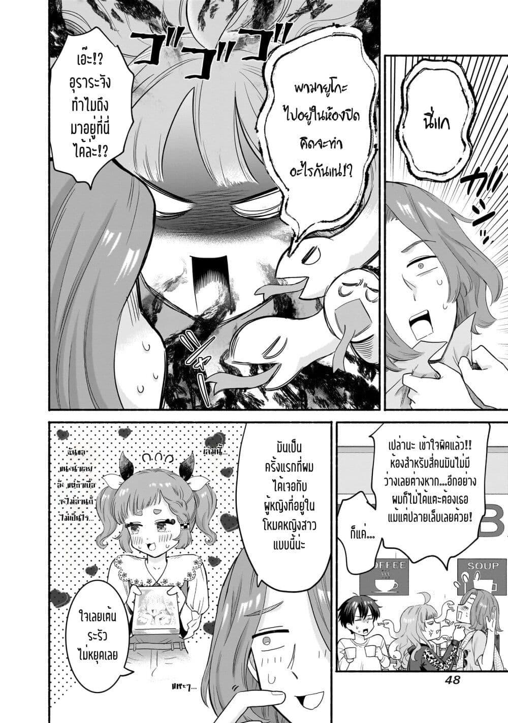 Manga-lc-com อ่านมังงะ อ่านการ์ตูน ออนไลน์ ฟรี Nee, Mou Isso Tsukiacchau Osananajimi no Bishoujo ni Tanomarete, Camouflage Kareshi Hajimemashita ตอนที่ 1 2 3 4 5 6 7 8 9 10 11 12 13 14 ฟรี ไม่มีโฆษณา Manga-lc - อ่าน มังงะ อ่าน การ์ตูน ออนไลน์ อ่านมังงะ ฟรี