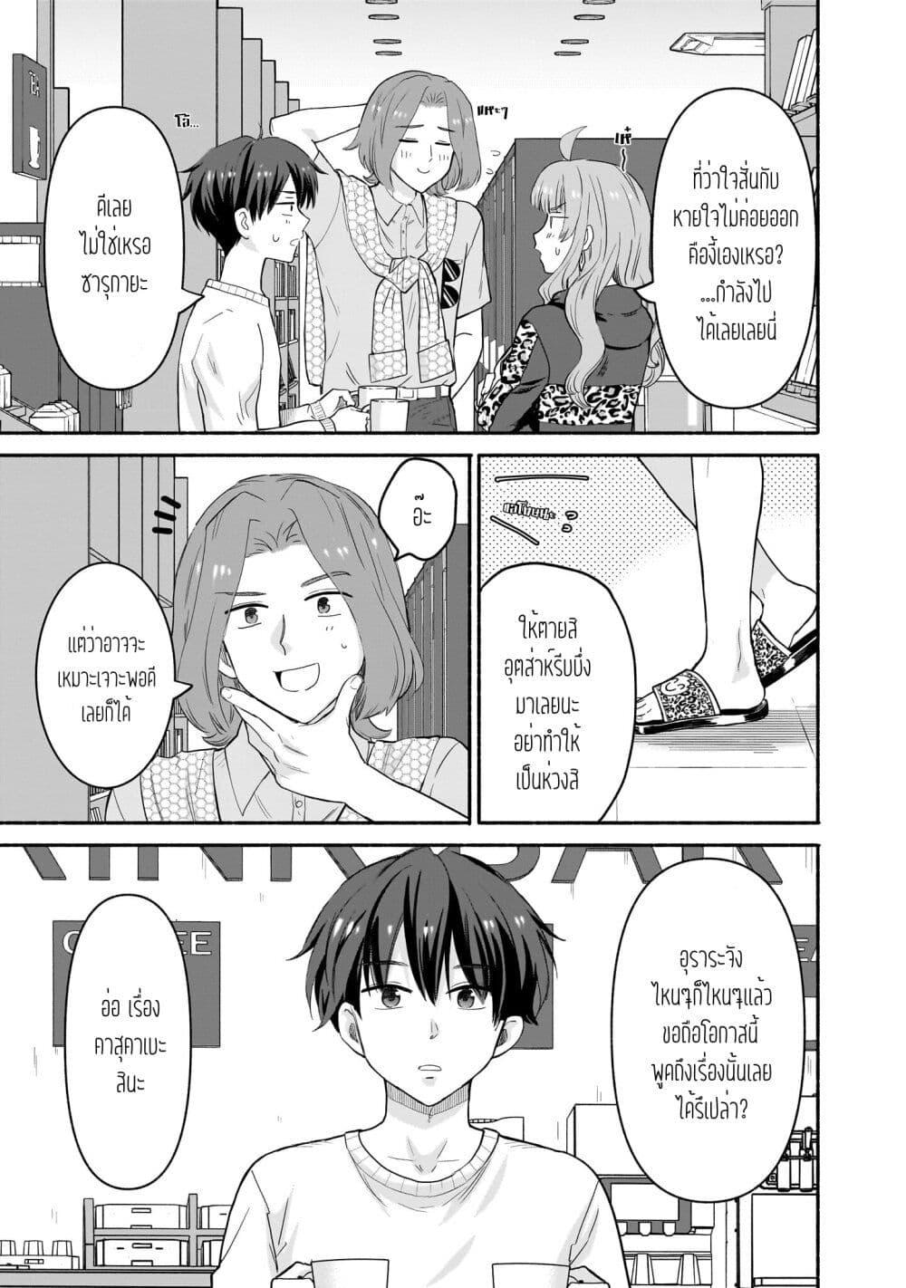 Manga-lc-com อ่านมังงะ อ่านการ์ตูน ออนไลน์ ฟรี Nee, Mou Isso Tsukiacchau Osananajimi no Bishoujo ni Tanomarete, Camouflage Kareshi Hajimemashita ตอนที่ 1 2 3 4 5 6 7 8 9 10 11 12 13 14 ฟรี ไม่มีโฆษณา Manga-lc - อ่าน มังงะ อ่าน การ์ตูน ออนไลน์ อ่านมังงะ ฟรี