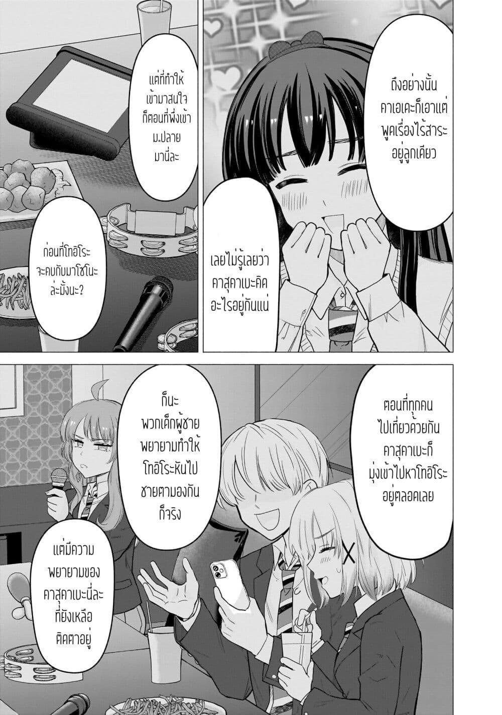 Manga-lc-com อ่านมังงะ อ่านการ์ตูน ออนไลน์ ฟรี Nee, Mou Isso Tsukiacchau Osananajimi no Bishoujo ni Tanomarete, Camouflage Kareshi Hajimemashita ตอนที่ 1 2 3 4 5 6 7 8 9 10 11 12 13 14 ฟรี ไม่มีโฆษณา Manga-lc - อ่าน มังงะ อ่าน การ์ตูน ออนไลน์ อ่านมังงะ ฟรี