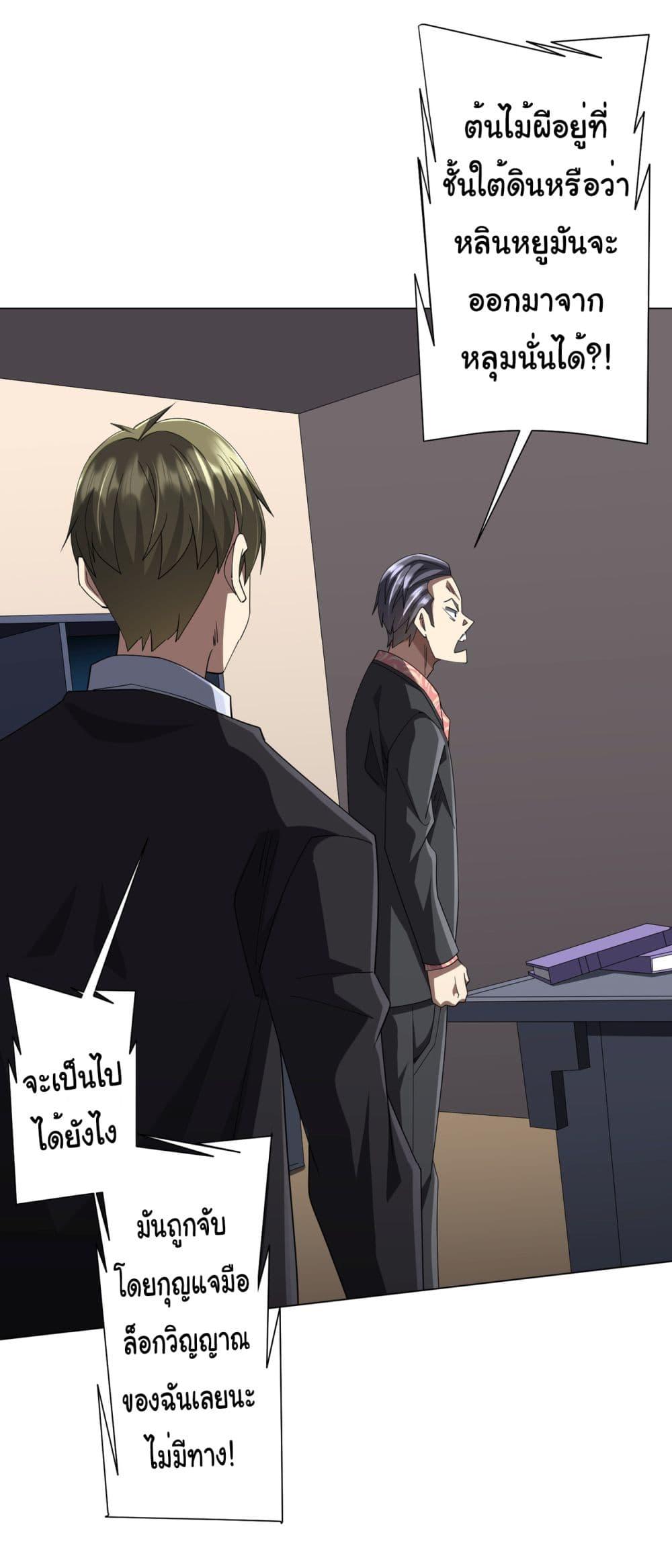 Manga-lc-com อ่านมังงะ อ่านการ์ตูน ออนไลน์ ฟรี Start with Trillions of Coins ตอนที่ 1 2 3 4 5 6 7 8 9 10 11 12 13 14 ฟรี ไม่มีโฆษณา Manga-lc - อ่าน มังงะ อ่าน การ์ตูน ออนไลน์ อ่านมังงะ ฟรี