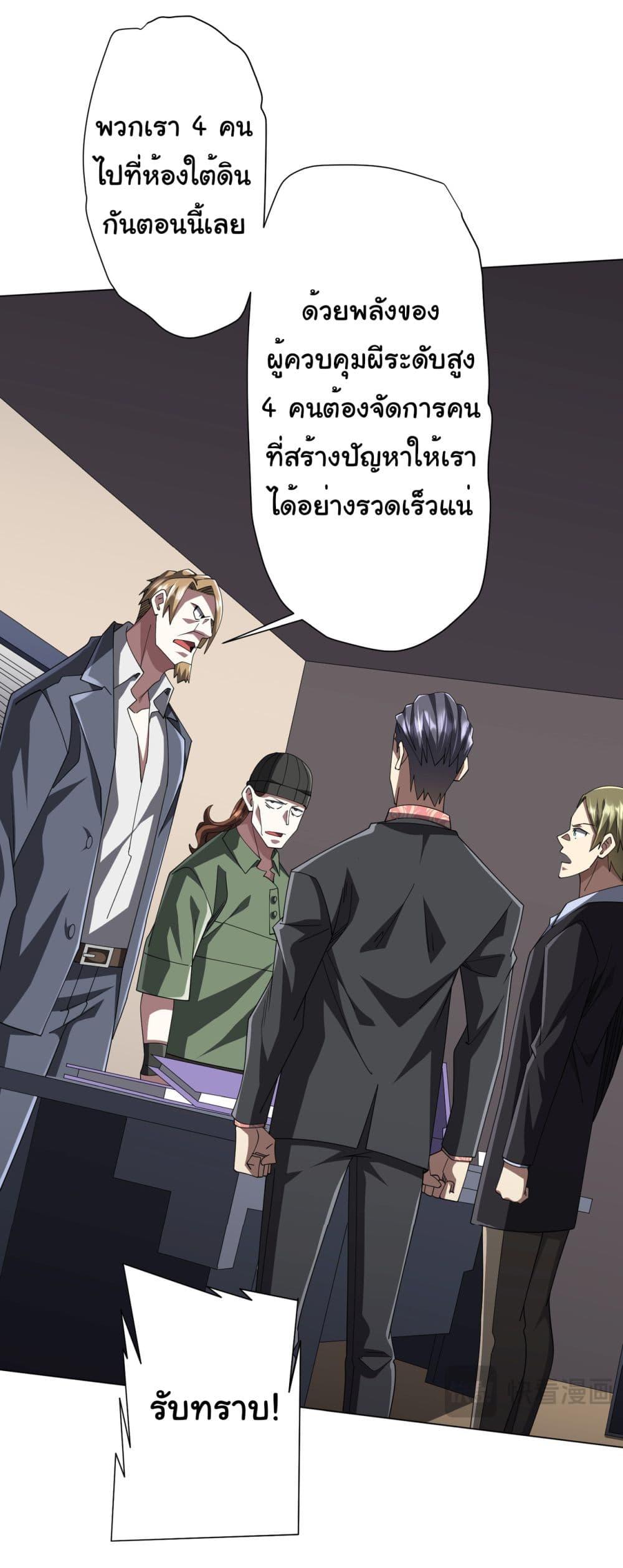 Manga-lc-com อ่านมังงะ อ่านการ์ตูน ออนไลน์ ฟรี Start with Trillions of Coins ตอนที่ 1 2 3 4 5 6 7 8 9 10 11 12 13 14 ฟรี ไม่มีโฆษณา Manga-lc - อ่าน มังงะ อ่าน การ์ตูน ออนไลน์ อ่านมังงะ ฟรี