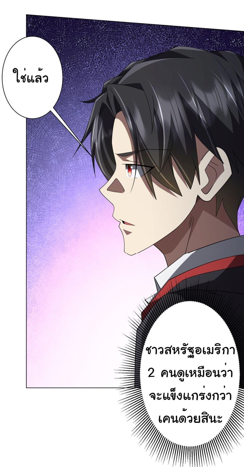Manga-lc-com อ่านมังงะ อ่านการ์ตูน ออนไลน์ ฟรี Start with Trillions of Coins ตอนที่ 1 2 3 4 5 6 7 8 9 10 11 12 13 14 ฟรี ไม่มีโฆษณา Manga-lc - อ่าน มังงะ อ่าน การ์ตูน ออนไลน์ อ่านมังงะ ฟรี