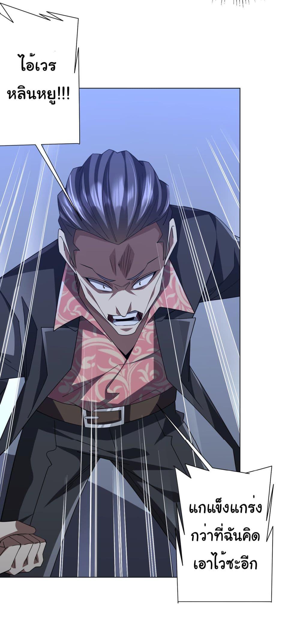 Manga-lc-com อ่านมังงะ อ่านการ์ตูน ออนไลน์ ฟรี Start with Trillions of Coins ตอนที่ 1 2 3 4 5 6 7 8 9 10 11 12 13 14 ฟรี ไม่มีโฆษณา Manga-lc - อ่าน มังงะ อ่าน การ์ตูน ออนไลน์ อ่านมังงะ ฟรี