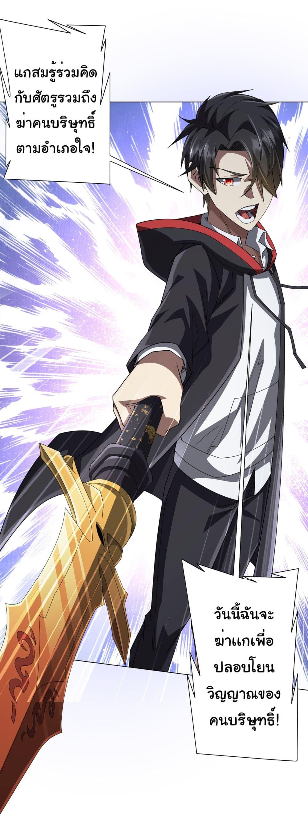 Manga-lc-com อ่านมังงะ อ่านการ์ตูน ออนไลน์ ฟรี Start with Trillions of Coins ตอนที่ 1 2 3 4 5 6 7 8 9 10 11 12 13 14 ฟรี ไม่มีโฆษณา Manga-lc - อ่าน มังงะ อ่าน การ์ตูน ออนไลน์ อ่านมังงะ ฟรี