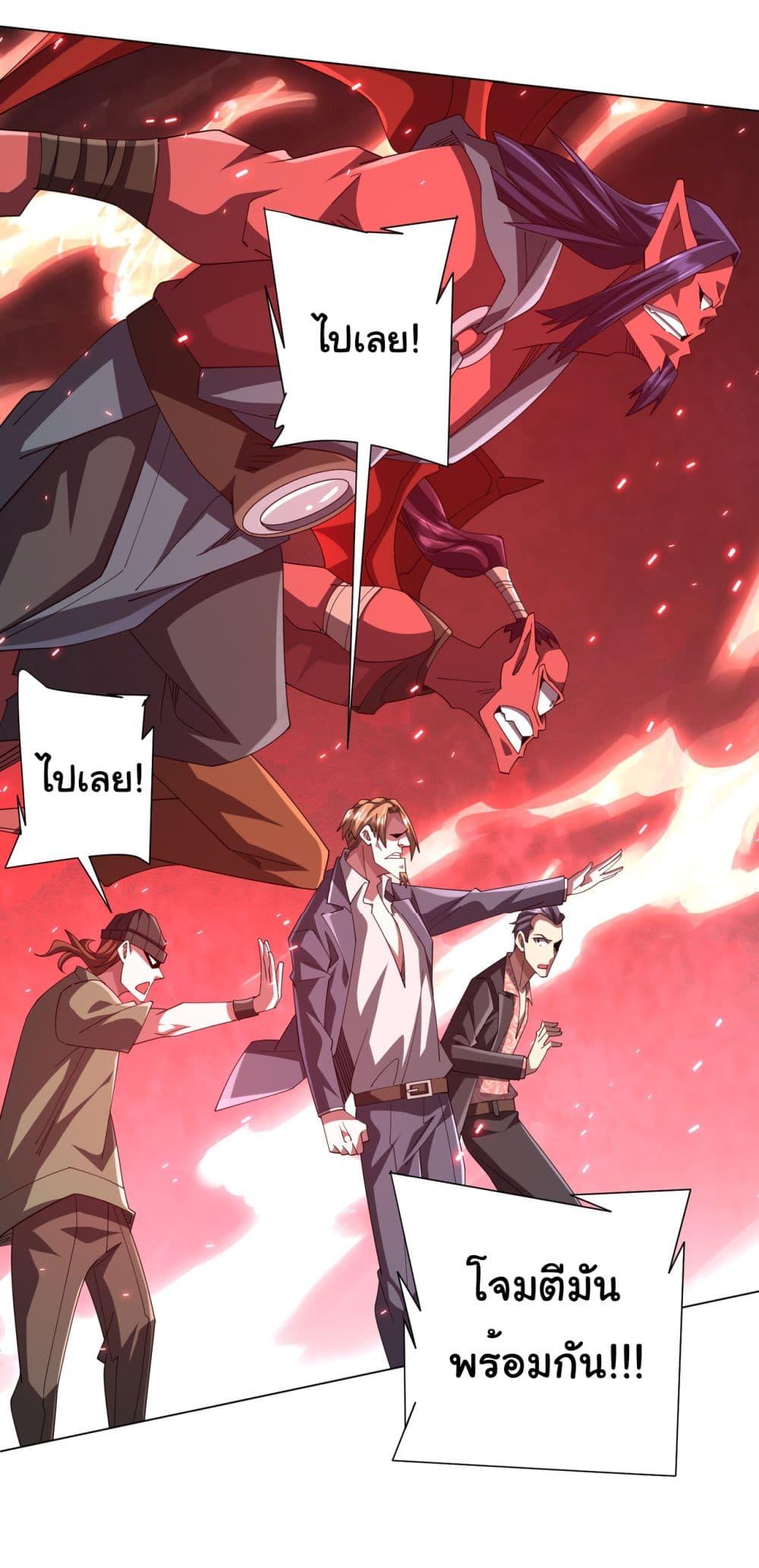Manga-lc-com อ่านมังงะ อ่านการ์ตูน ออนไลน์ ฟรี Start with Trillions of Coins ตอนที่ 1 2 3 4 5 6 7 8 9 10 11 12 13 14 ฟรี ไม่มีโฆษณา Manga-lc - อ่าน มังงะ อ่าน การ์ตูน ออนไลน์ อ่านมังงะ ฟรี