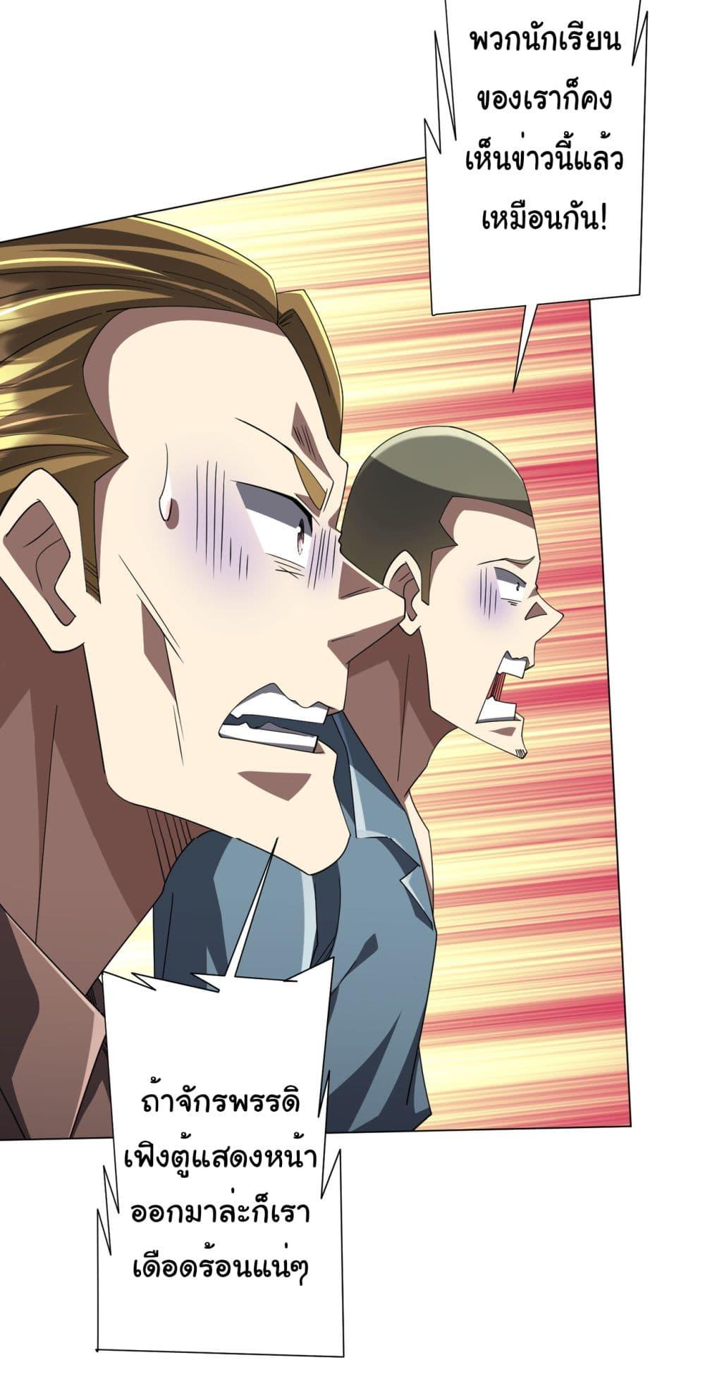 Manga-lc-com อ่านมังงะ อ่านการ์ตูน ออนไลน์ ฟรี Start with Trillions of Coins ตอนที่ 1 2 3 4 5 6 7 8 9 10 11 12 13 14 ฟรี ไม่มีโฆษณา Manga-lc - อ่าน มังงะ อ่าน การ์ตูน ออนไลน์ อ่านมังงะ ฟรี