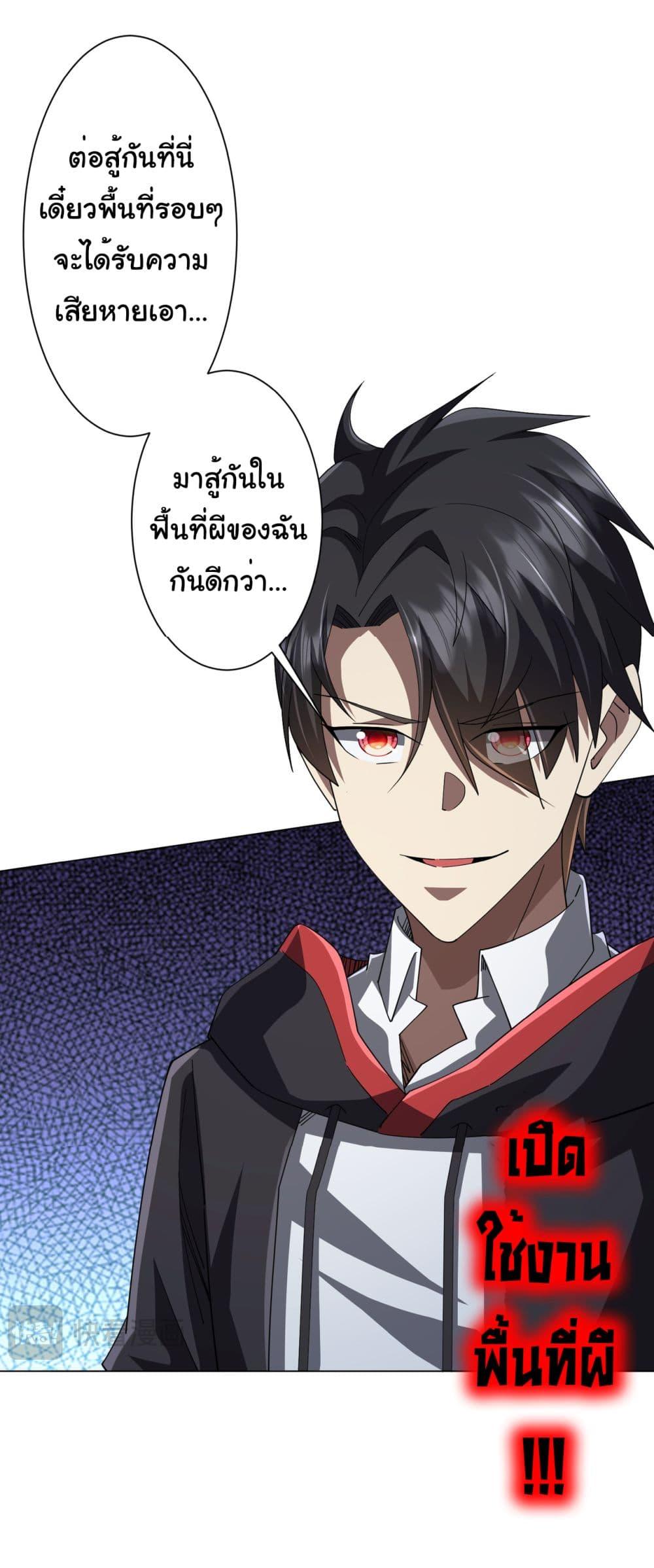 Manga-lc-com อ่านมังงะ อ่านการ์ตูน ออนไลน์ ฟรี Start with Trillions of Coins ตอนที่ 1 2 3 4 5 6 7 8 9 10 11 12 13 14 ฟรี ไม่มีโฆษณา Manga-lc - อ่าน มังงะ อ่าน การ์ตูน ออนไลน์ อ่านมังงะ ฟรี