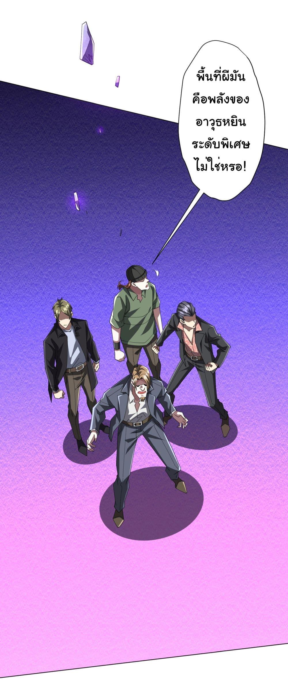 Manga-lc-com อ่านมังงะ อ่านการ์ตูน ออนไลน์ ฟรี Start with Trillions of Coins ตอนที่ 1 2 3 4 5 6 7 8 9 10 11 12 13 14 ฟรี ไม่มีโฆษณา Manga-lc - อ่าน มังงะ อ่าน การ์ตูน ออนไลน์ อ่านมังงะ ฟรี