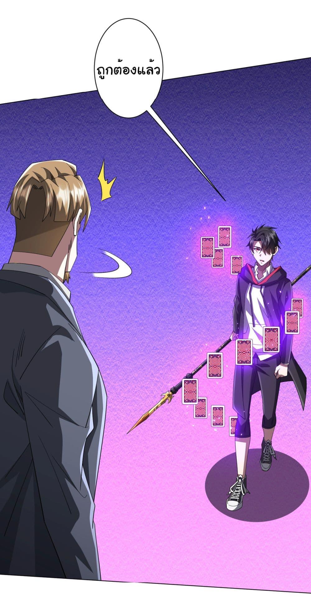 Manga-lc-com อ่านมังงะ อ่านการ์ตูน ออนไลน์ ฟรี Start with Trillions of Coins ตอนที่ 1 2 3 4 5 6 7 8 9 10 11 12 13 14 ฟรี ไม่มีโฆษณา Manga-lc - อ่าน มังงะ อ่าน การ์ตูน ออนไลน์ อ่านมังงะ ฟรี