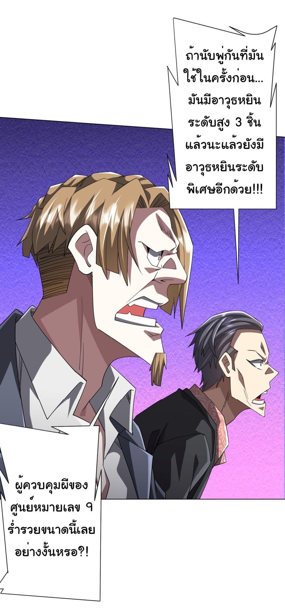 Manga-lc-com อ่านมังงะ อ่านการ์ตูน ออนไลน์ ฟรี Start with Trillions of Coins ตอนที่ 1 2 3 4 5 6 7 8 9 10 11 12 13 14 ฟรี ไม่มีโฆษณา Manga-lc - อ่าน มังงะ อ่าน การ์ตูน ออนไลน์ อ่านมังงะ ฟรี