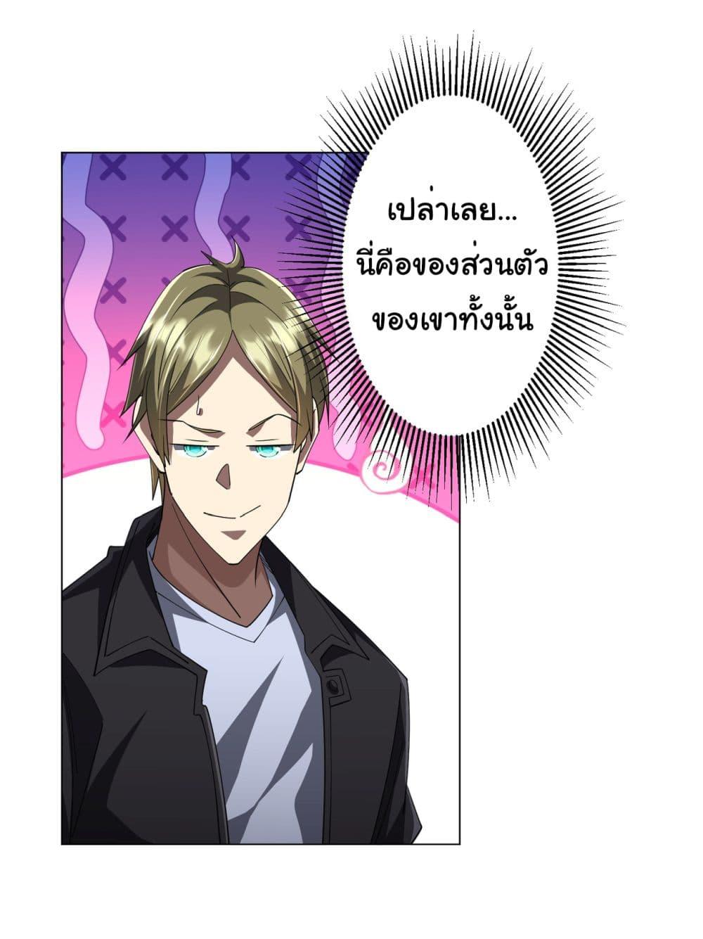 Manga-lc-com อ่านมังงะ อ่านการ์ตูน ออนไลน์ ฟรี Start with Trillions of Coins ตอนที่ 1 2 3 4 5 6 7 8 9 10 11 12 13 14 ฟรี ไม่มีโฆษณา Manga-lc - อ่าน มังงะ อ่าน การ์ตูน ออนไลน์ อ่านมังงะ ฟรี