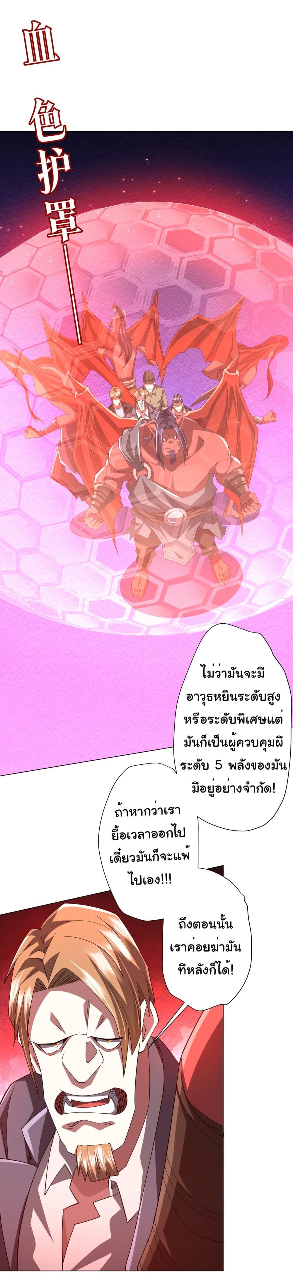 Manga-lc-com อ่านมังงะ อ่านการ์ตูน ออนไลน์ ฟรี Start with Trillions of Coins ตอนที่ 1 2 3 4 5 6 7 8 9 10 11 12 13 14 ฟรี ไม่มีโฆษณา Manga-lc - อ่าน มังงะ อ่าน การ์ตูน ออนไลน์ อ่านมังงะ ฟรี