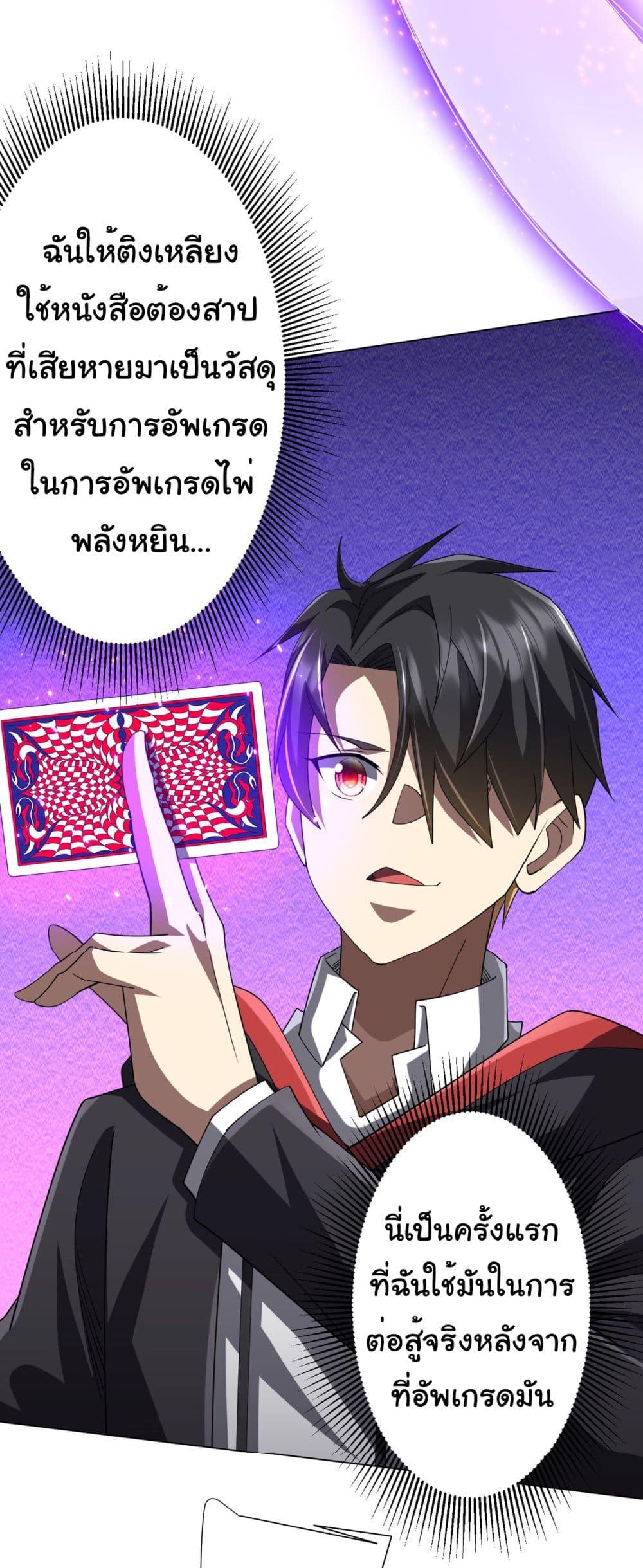Manga-lc-com อ่านมังงะ อ่านการ์ตูน ออนไลน์ ฟรี Start with Trillions of Coins ตอนที่ 1 2 3 4 5 6 7 8 9 10 11 12 13 14 ฟรี ไม่มีโฆษณา Manga-lc - อ่าน มังงะ อ่าน การ์ตูน ออนไลน์ อ่านมังงะ ฟรี
