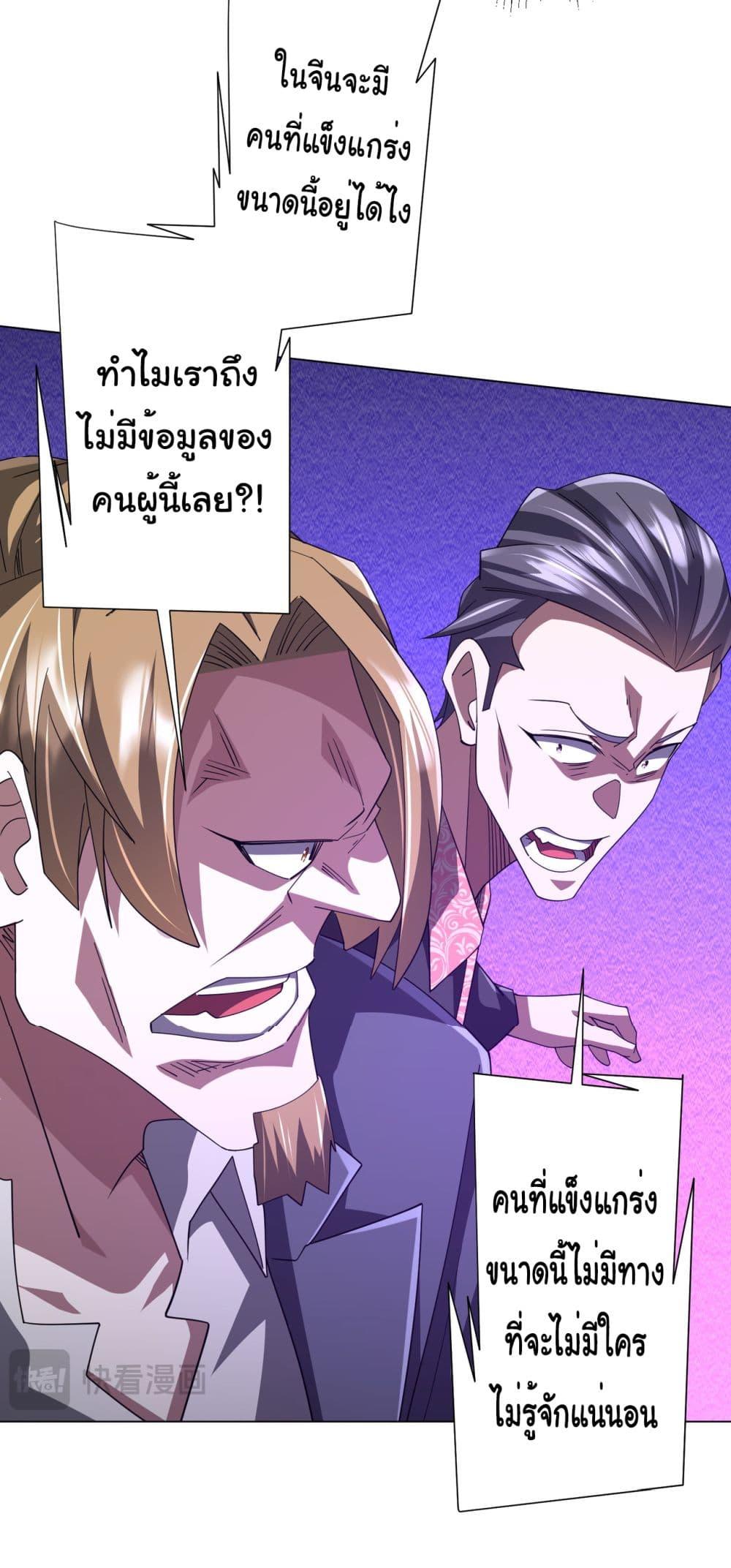 Manga-lc-com อ่านมังงะ อ่านการ์ตูน ออนไลน์ ฟรี Start with Trillions of Coins ตอนที่ 1 2 3 4 5 6 7 8 9 10 11 12 13 14 ฟรี ไม่มีโฆษณา Manga-lc - อ่าน มังงะ อ่าน การ์ตูน ออนไลน์ อ่านมังงะ ฟรี