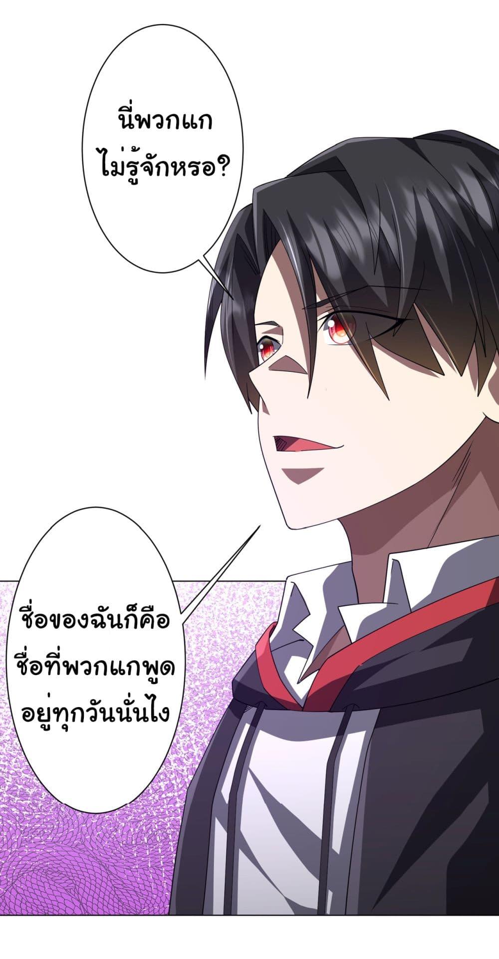 Manga-lc-com อ่านมังงะ อ่านการ์ตูน ออนไลน์ ฟรี Start with Trillions of Coins ตอนที่ 1 2 3 4 5 6 7 8 9 10 11 12 13 14 ฟรี ไม่มีโฆษณา Manga-lc - อ่าน มังงะ อ่าน การ์ตูน ออนไลน์ อ่านมังงะ ฟรี