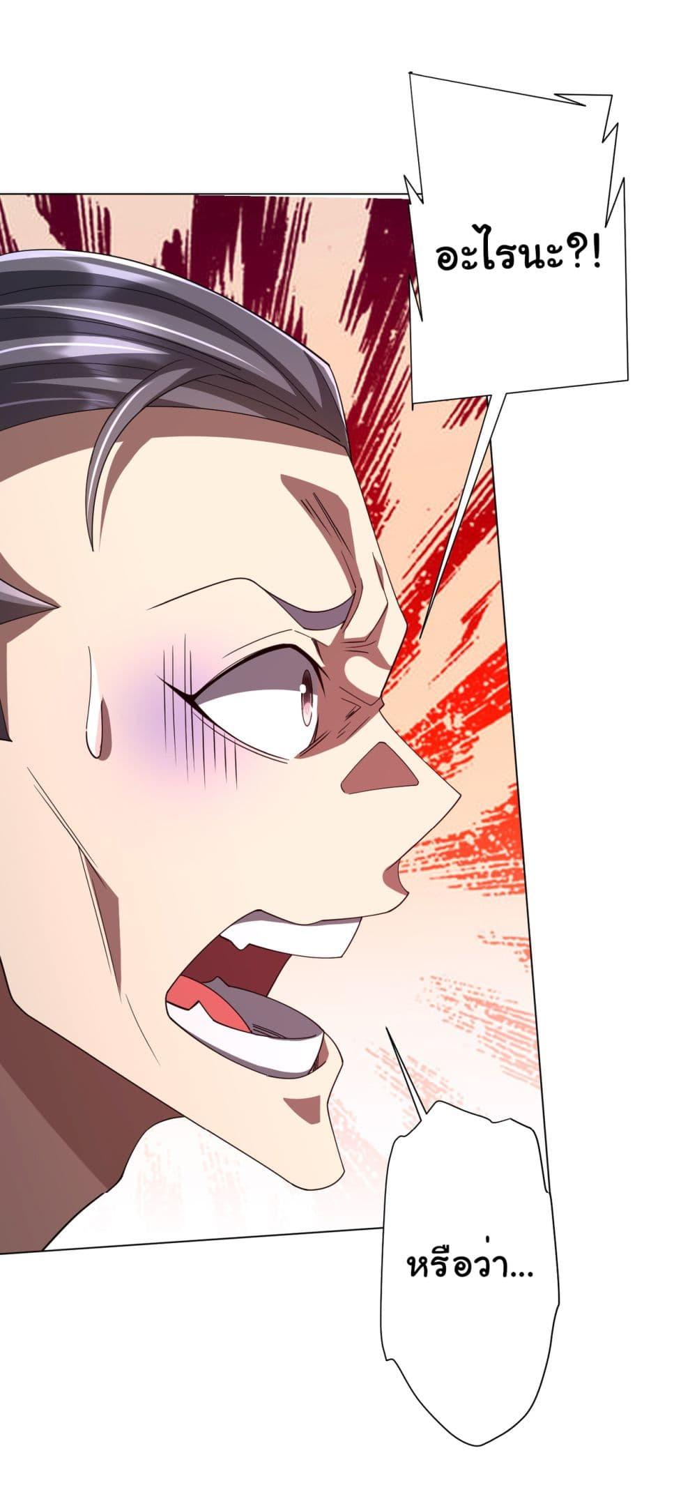 Manga-lc-com อ่านมังงะ อ่านการ์ตูน ออนไลน์ ฟรี Start with Trillions of Coins ตอนที่ 1 2 3 4 5 6 7 8 9 10 11 12 13 14 ฟรี ไม่มีโฆษณา Manga-lc - อ่าน มังงะ อ่าน การ์ตูน ออนไลน์ อ่านมังงะ ฟรี