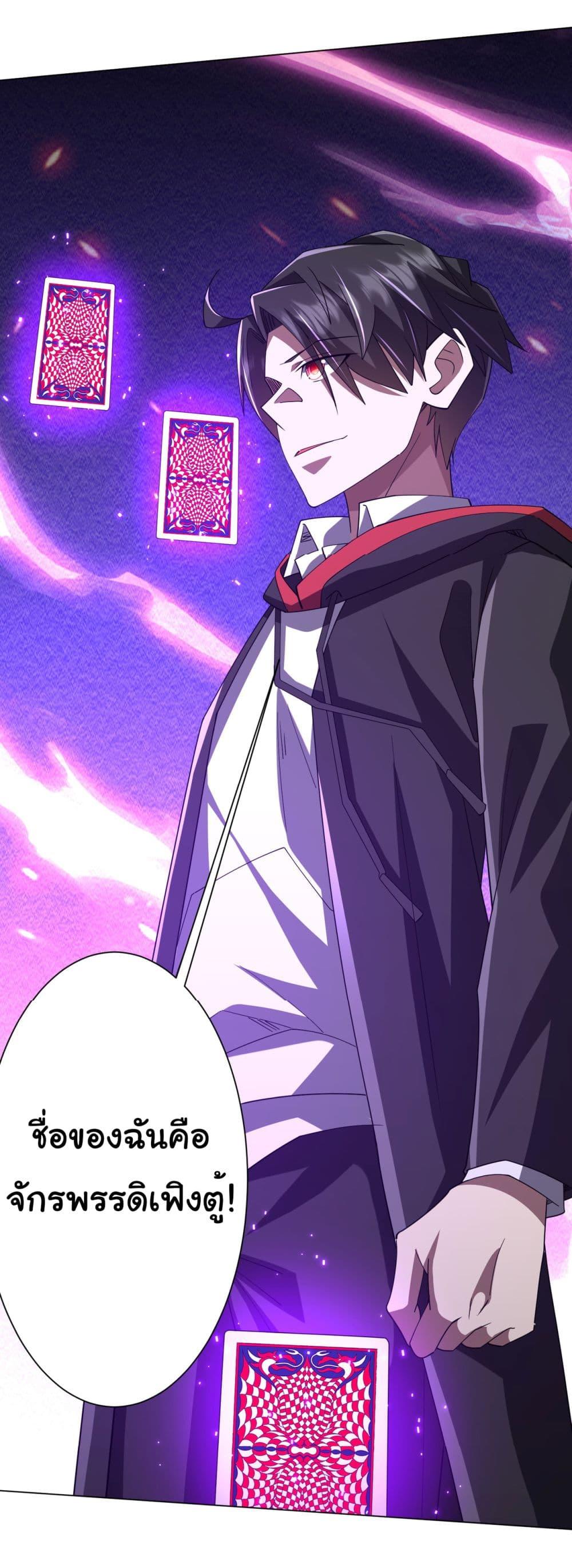 Manga-lc-com อ่านมังงะ อ่านการ์ตูน ออนไลน์ ฟรี Start with Trillions of Coins ตอนที่ 1 2 3 4 5 6 7 8 9 10 11 12 13 14 ฟรี ไม่มีโฆษณา Manga-lc - อ่าน มังงะ อ่าน การ์ตูน ออนไลน์ อ่านมังงะ ฟรี