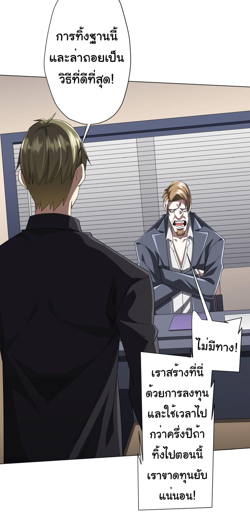 Manga-lc-com อ่านมังงะ อ่านการ์ตูน ออนไลน์ ฟรี Start with Trillions of Coins ตอนที่ 1 2 3 4 5 6 7 8 9 10 11 12 13 14 ฟรี ไม่มีโฆษณา Manga-lc - อ่าน มังงะ อ่าน การ์ตูน ออนไลน์ อ่านมังงะ ฟรี