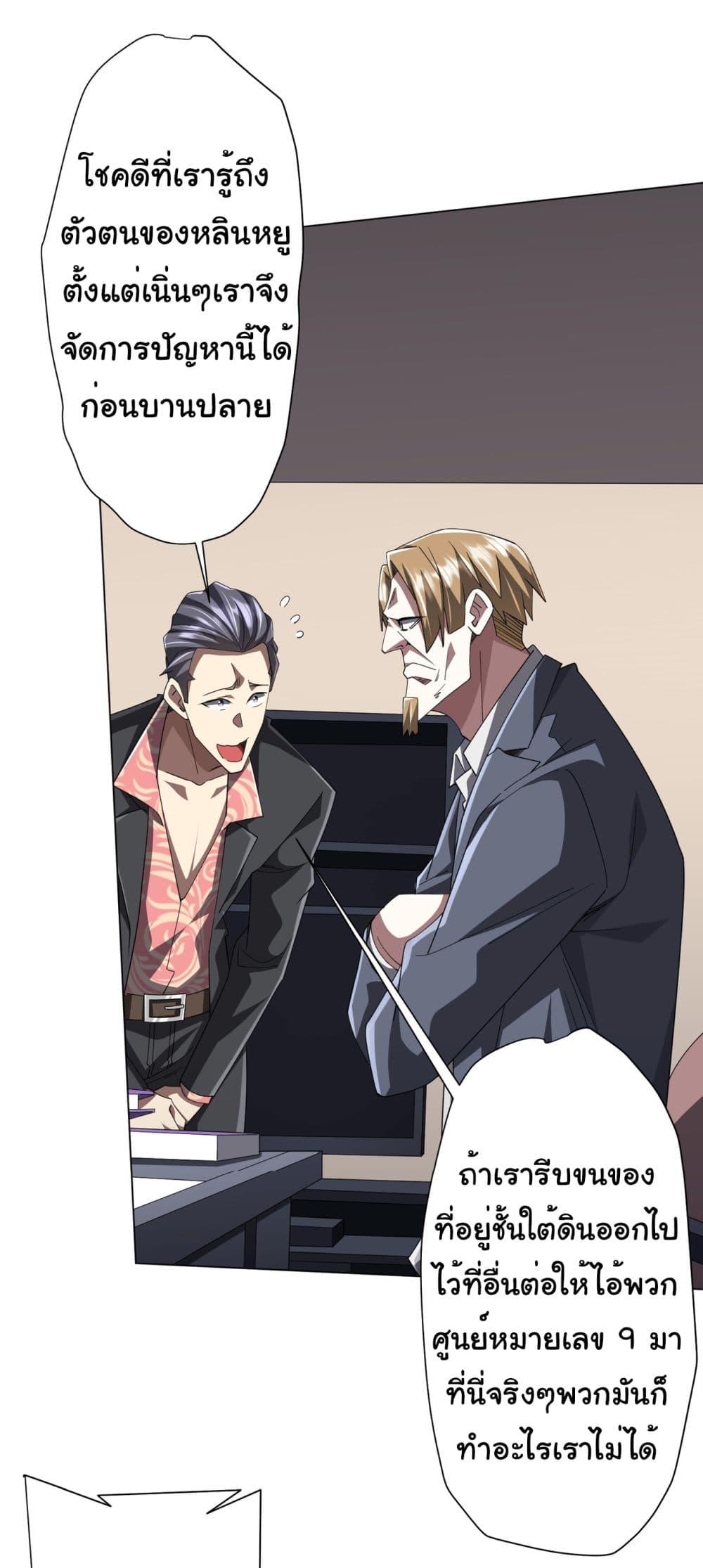 Manga-lc-com อ่านมังงะ อ่านการ์ตูน ออนไลน์ ฟรี Start with Trillions of Coins ตอนที่ 1 2 3 4 5 6 7 8 9 10 11 12 13 14 ฟรี ไม่มีโฆษณา Manga-lc - อ่าน มังงะ อ่าน การ์ตูน ออนไลน์ อ่านมังงะ ฟรี