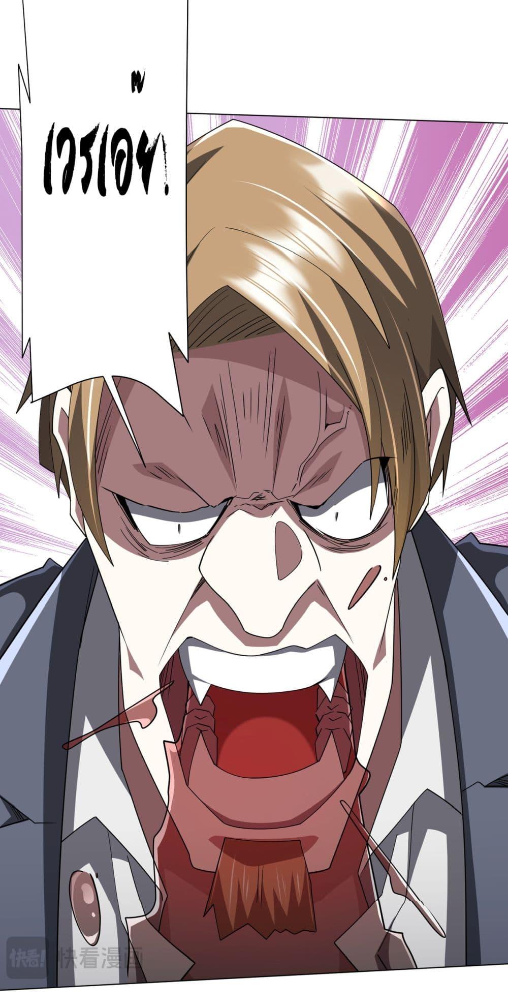 Manga-lc-com อ่านมังงะ อ่านการ์ตูน ออนไลน์ ฟรี Start with Trillions of Coins ตอนที่ 1 2 3 4 5 6 7 8 9 10 11 12 13 14 ฟรี ไม่มีโฆษณา Manga-lc - อ่าน มังงะ อ่าน การ์ตูน ออนไลน์ อ่านมังงะ ฟรี