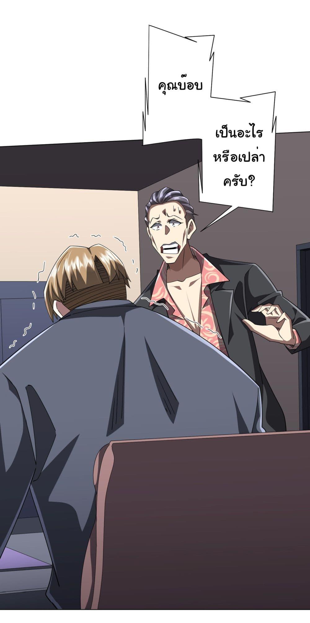 Manga-lc-com อ่านมังงะ อ่านการ์ตูน ออนไลน์ ฟรี Start with Trillions of Coins ตอนที่ 1 2 3 4 5 6 7 8 9 10 11 12 13 14 ฟรี ไม่มีโฆษณา Manga-lc - อ่าน มังงะ อ่าน การ์ตูน ออนไลน์ อ่านมังงะ ฟรี